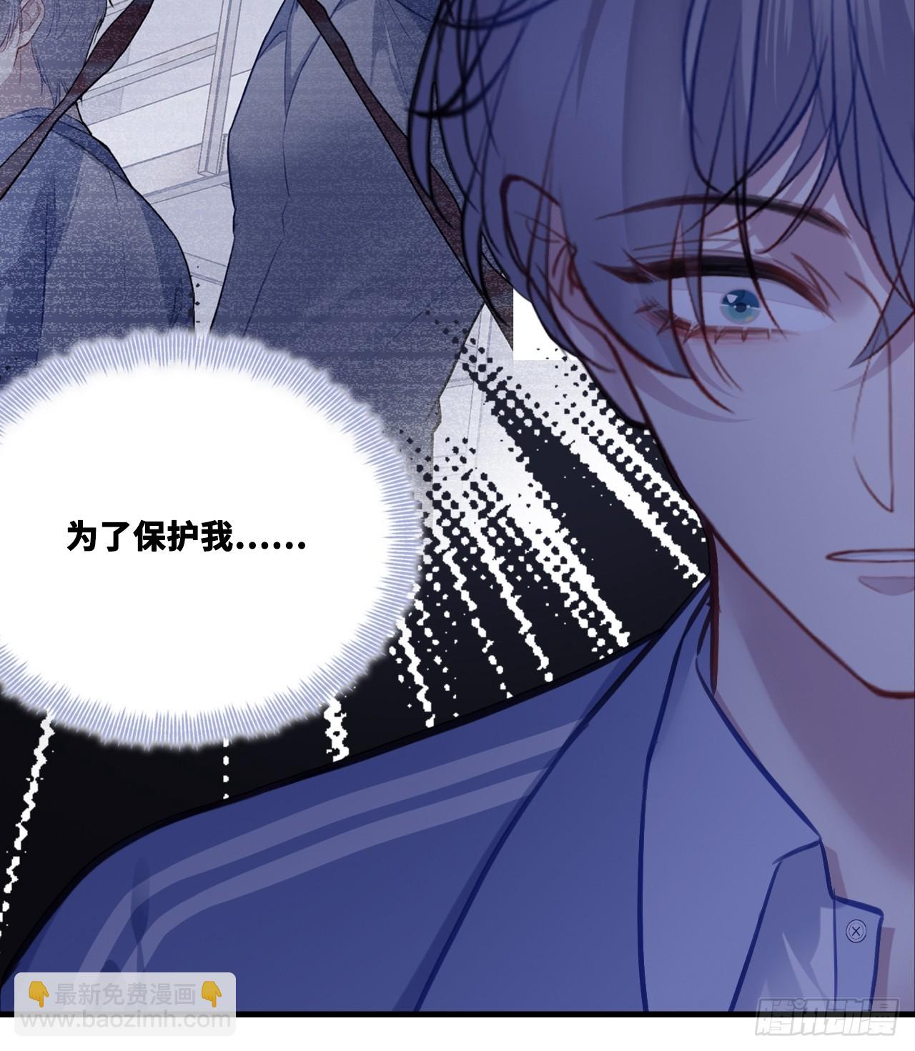 尘封校园：14、追来(1/2)-第146话