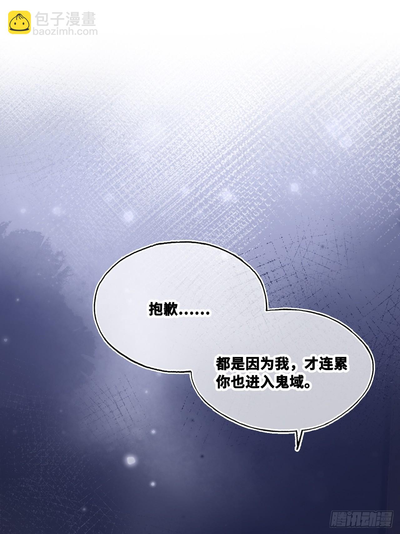 尘封校园：14、追来(1/2)-第146话