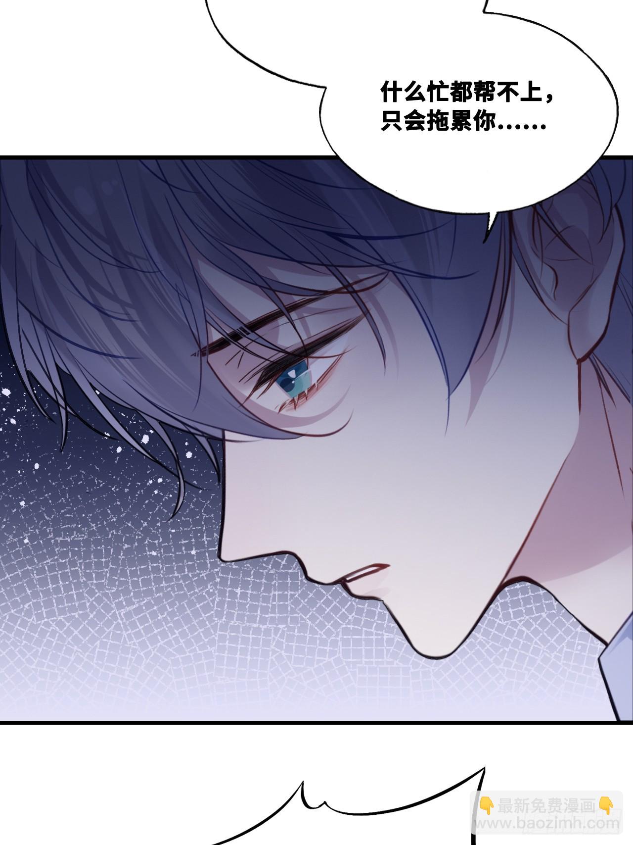 尘封校园：14、追来(1/2)-第146话