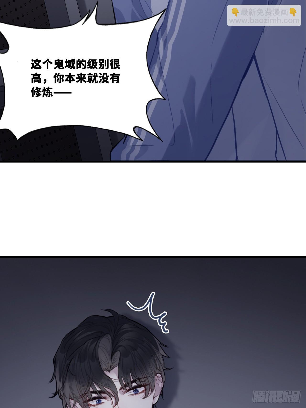 尘封校园：14、追来(1/2)-第146话