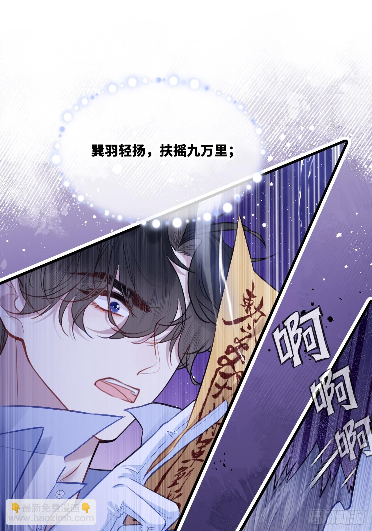 尘封校园：14、追来(1/2)-第146话