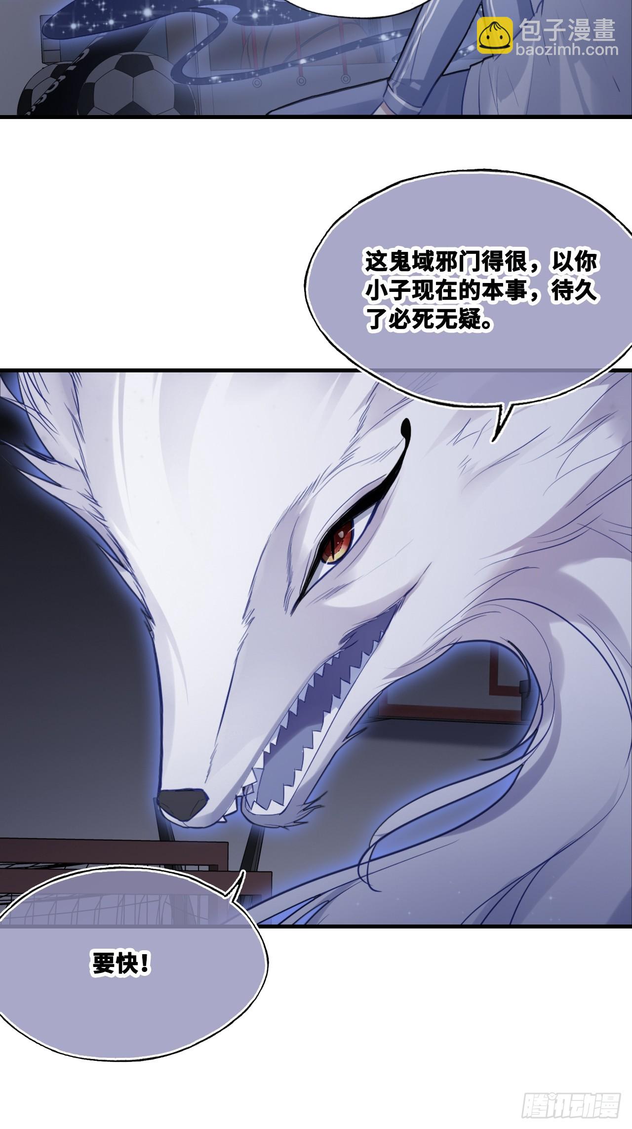 尘封校园：14、追来(1/2)-第146话