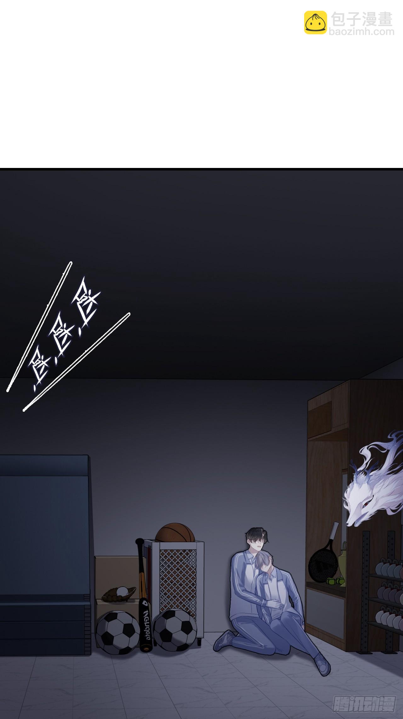 尘封校园：14、追来(1/2)-第146话