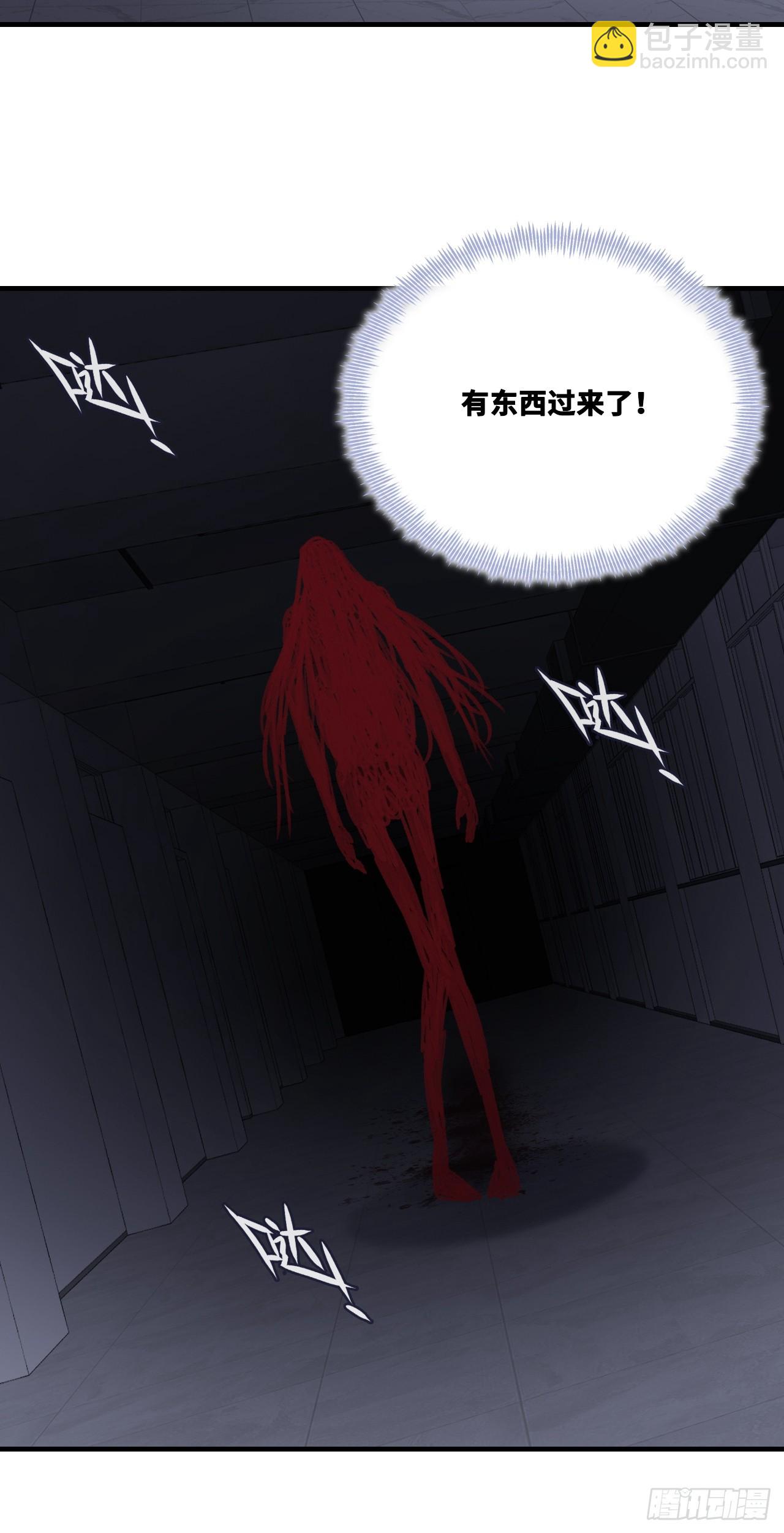 尘封校园：14、追来(1/2)-第146话