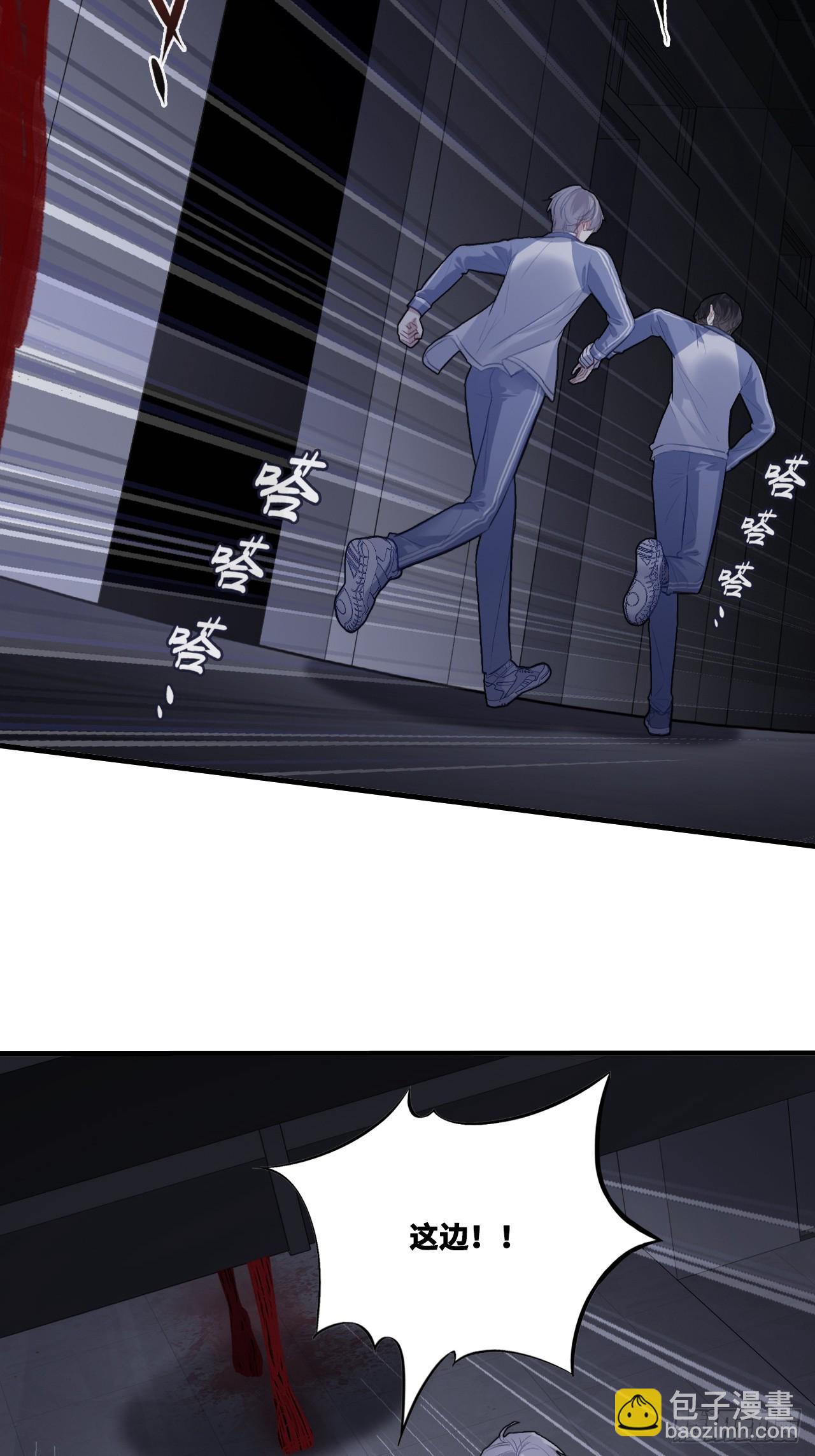 尘封校园：14、追来(1/2)-第146话