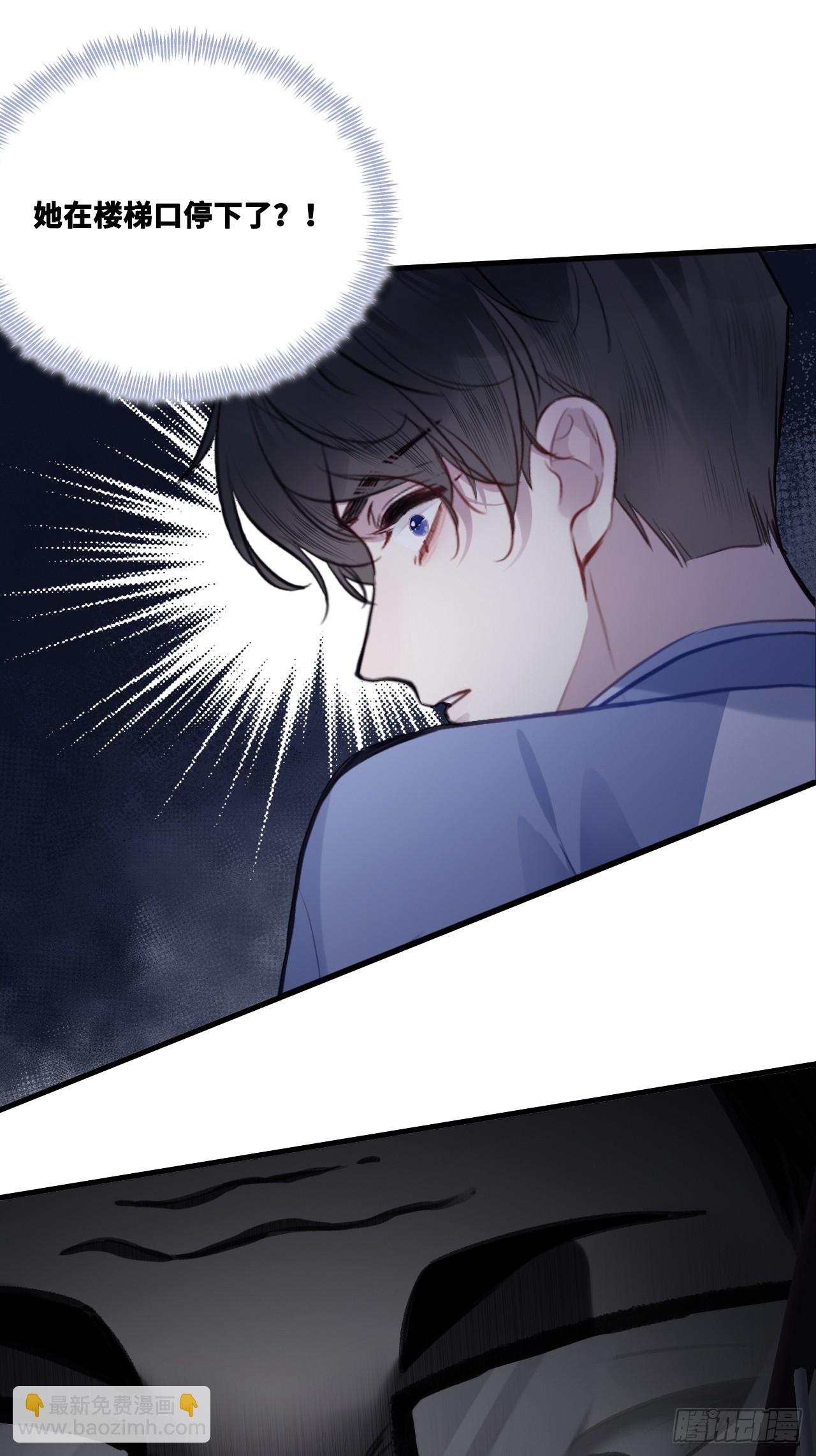 尘封校园：14、追来(1/2)-第146话