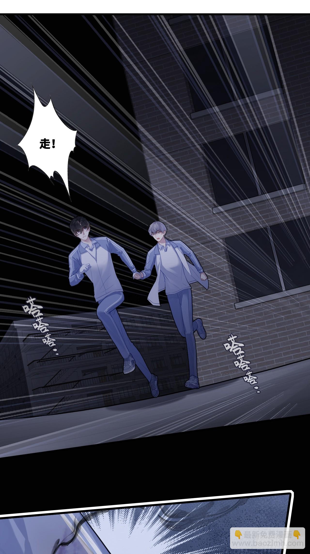 尘封校园：14、追来(1/2)-第146话