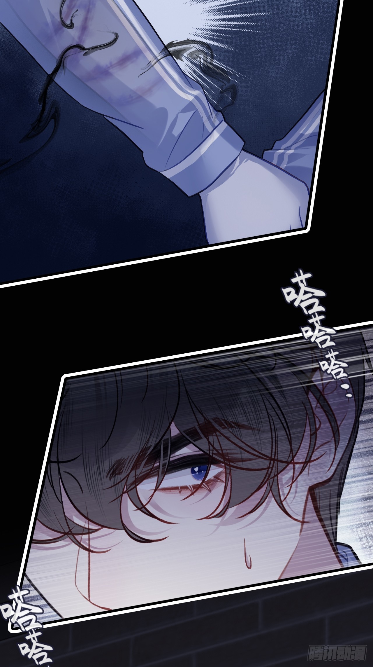 尘封校园：14、追来(1/2)-第146话