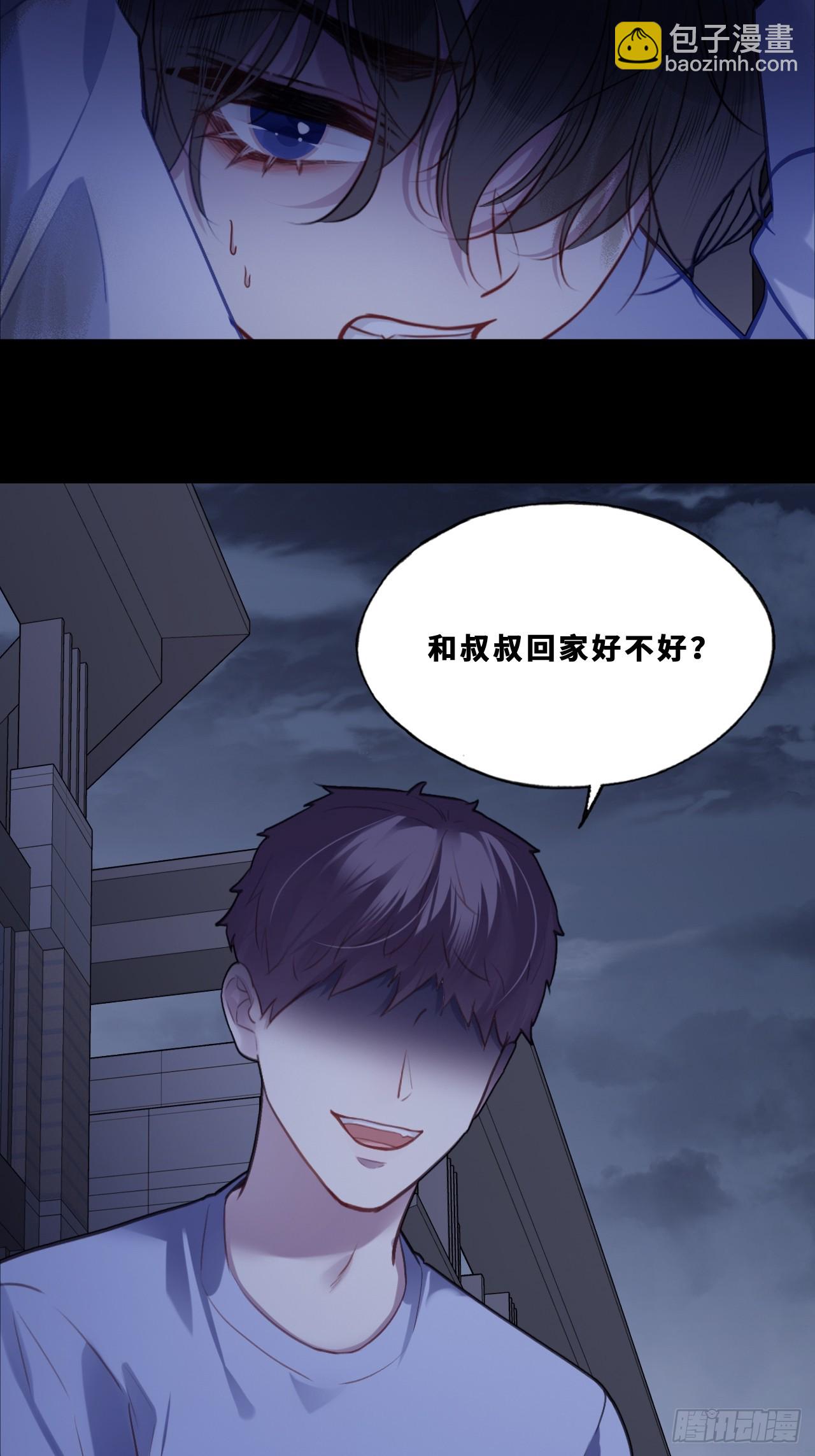 尘封校园：16、小寻的过去(1/2)-第148话