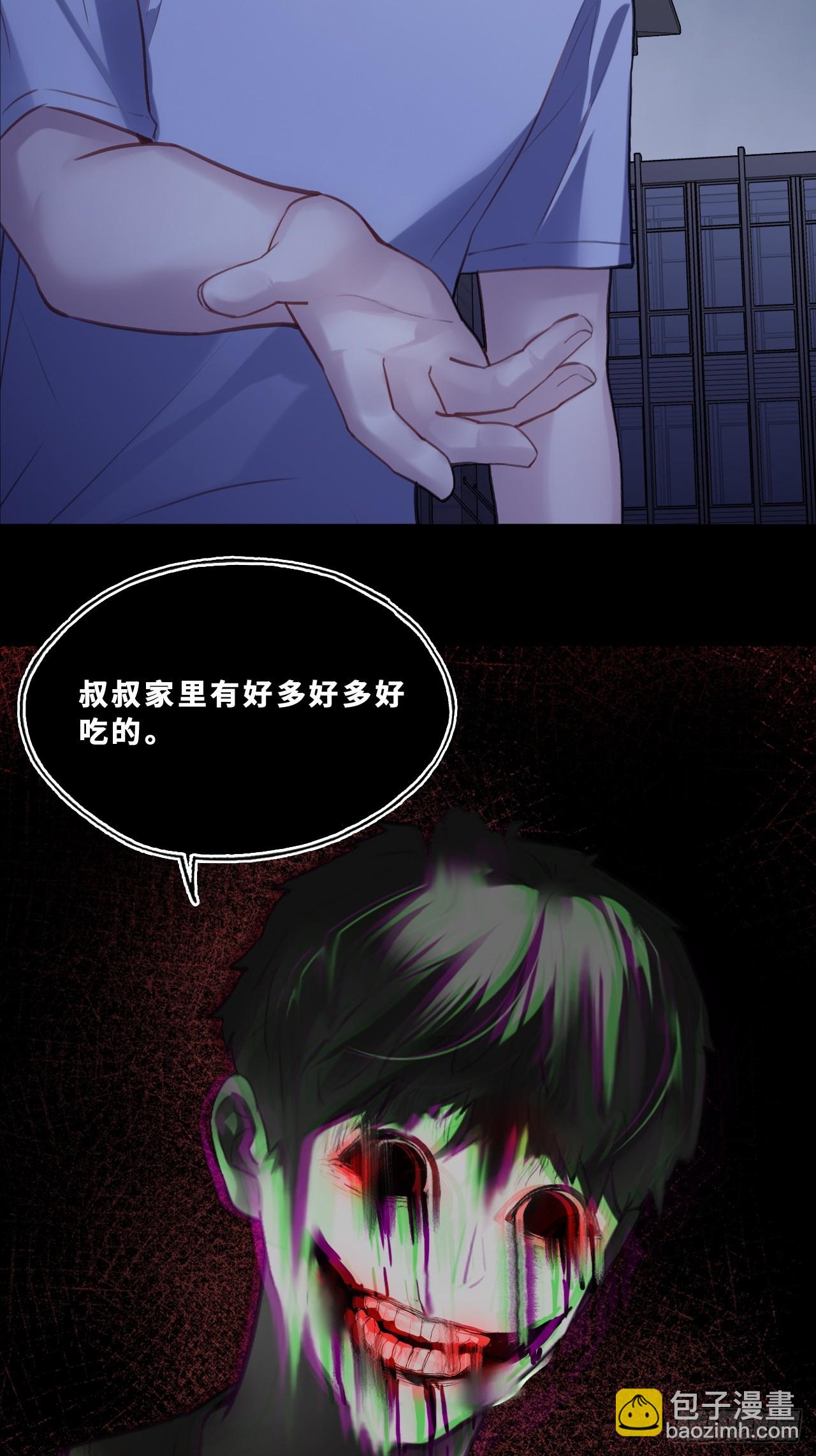 尘封校园：16、小寻的过去(1/2)-第148话