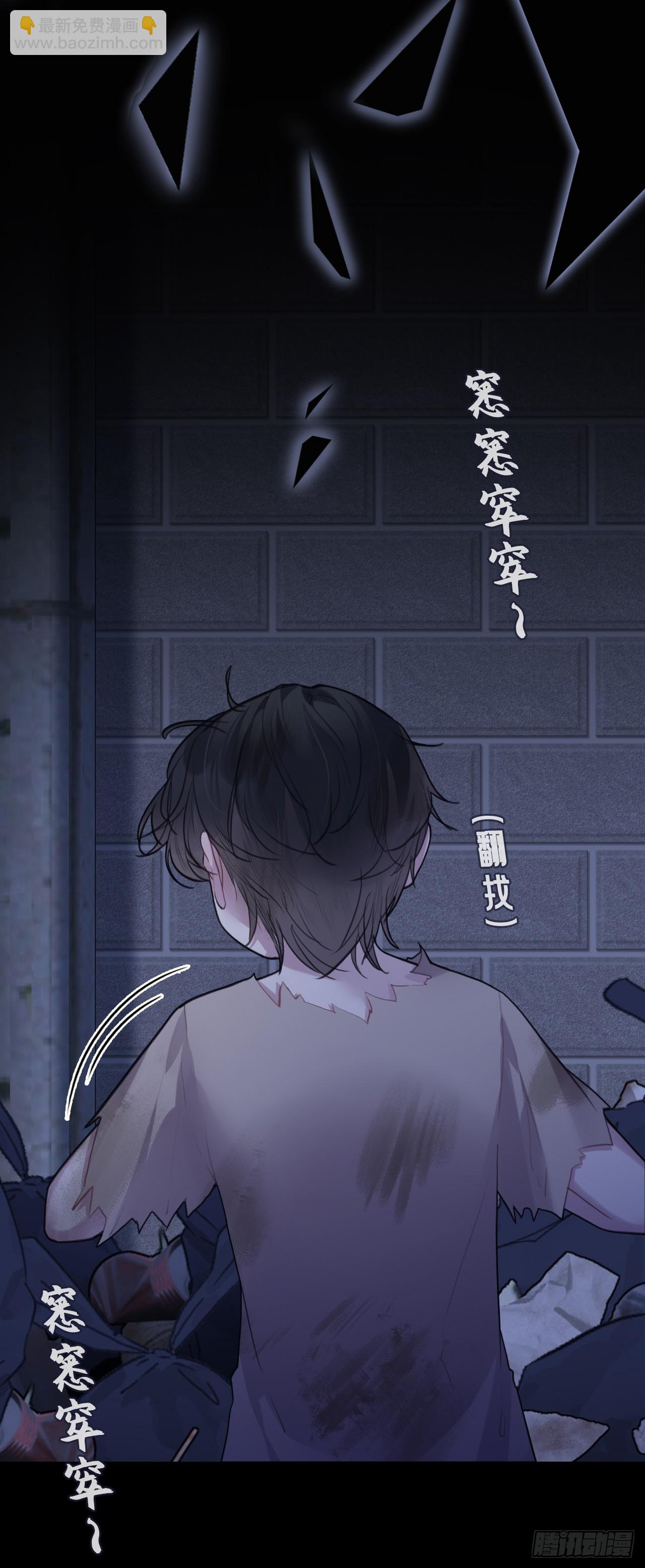 尘封校园：16、小寻的过去(1/2)-第148话