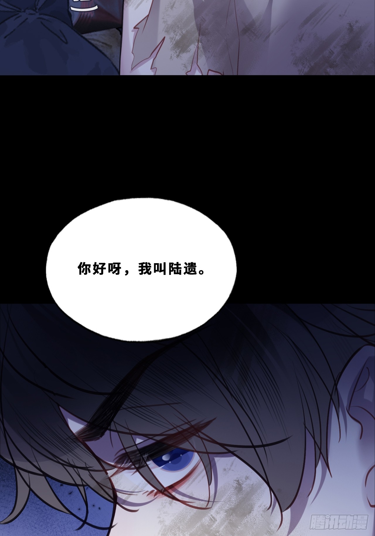 尘封校园：16、小寻的过去(1/2)-第148话