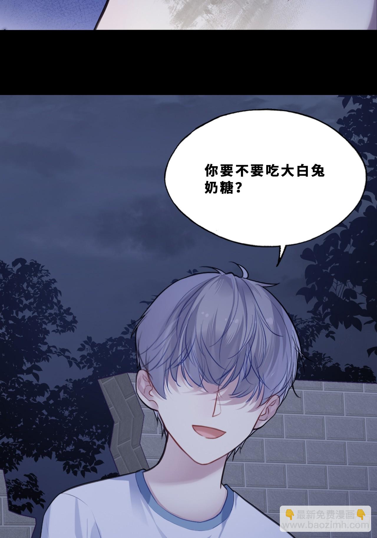 尘封校园：16、小寻的过去(1/2)-第148话