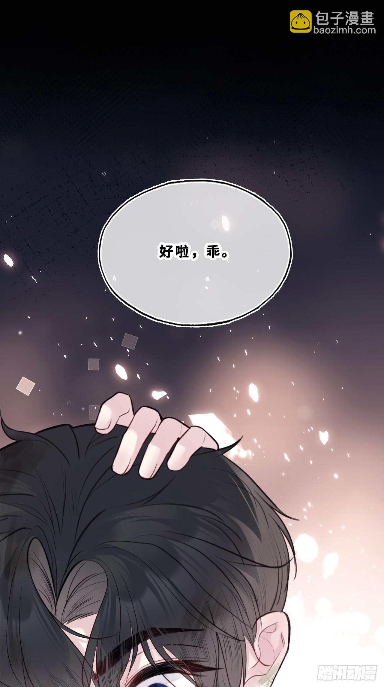 尘封校园：16、小寻的过去(1/2)-第148话
