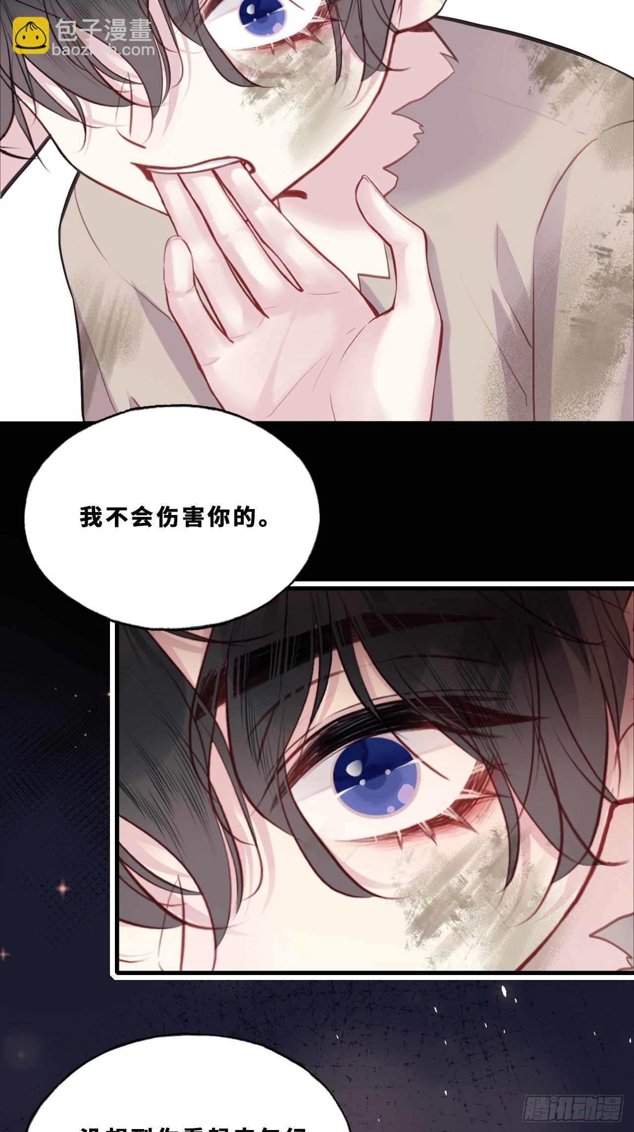 尘封校园：16、小寻的过去(1/2)-第148话