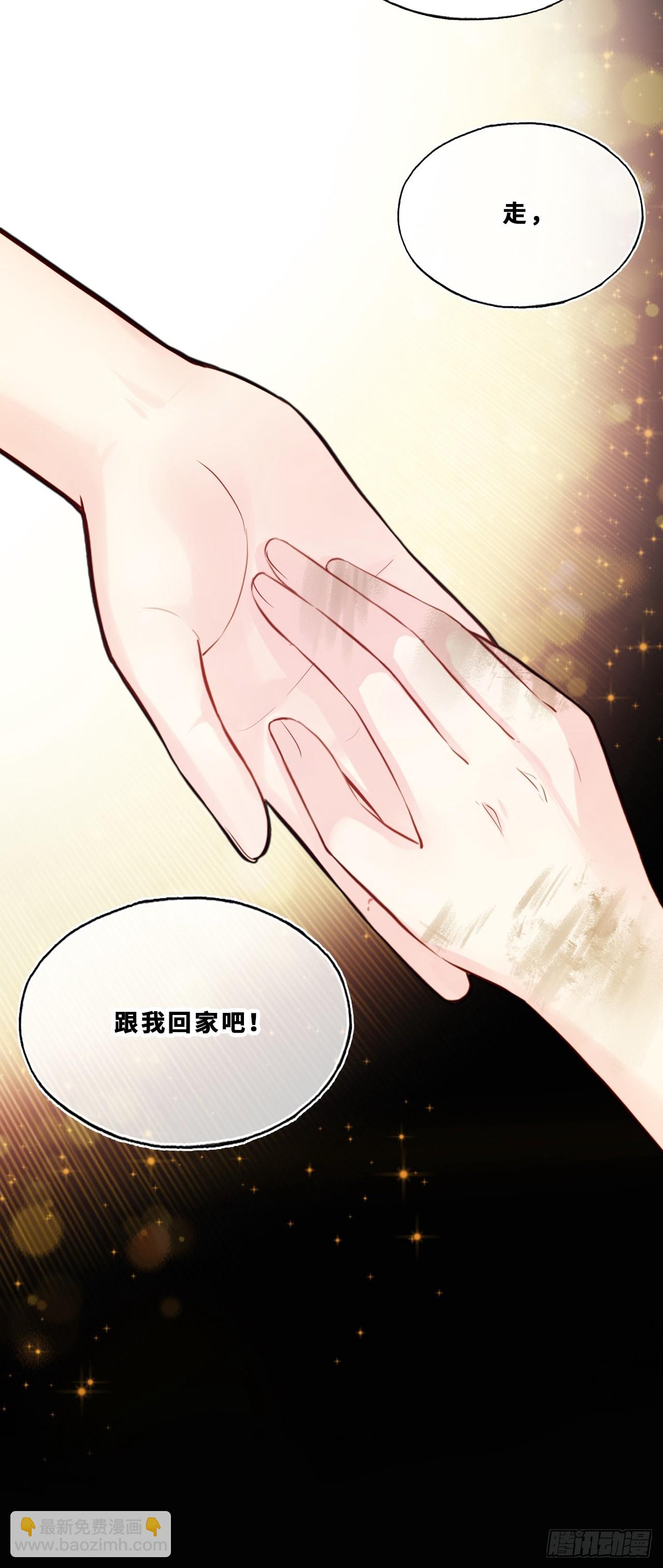 尘封校园：16、小寻的过去(1/2)-第148话