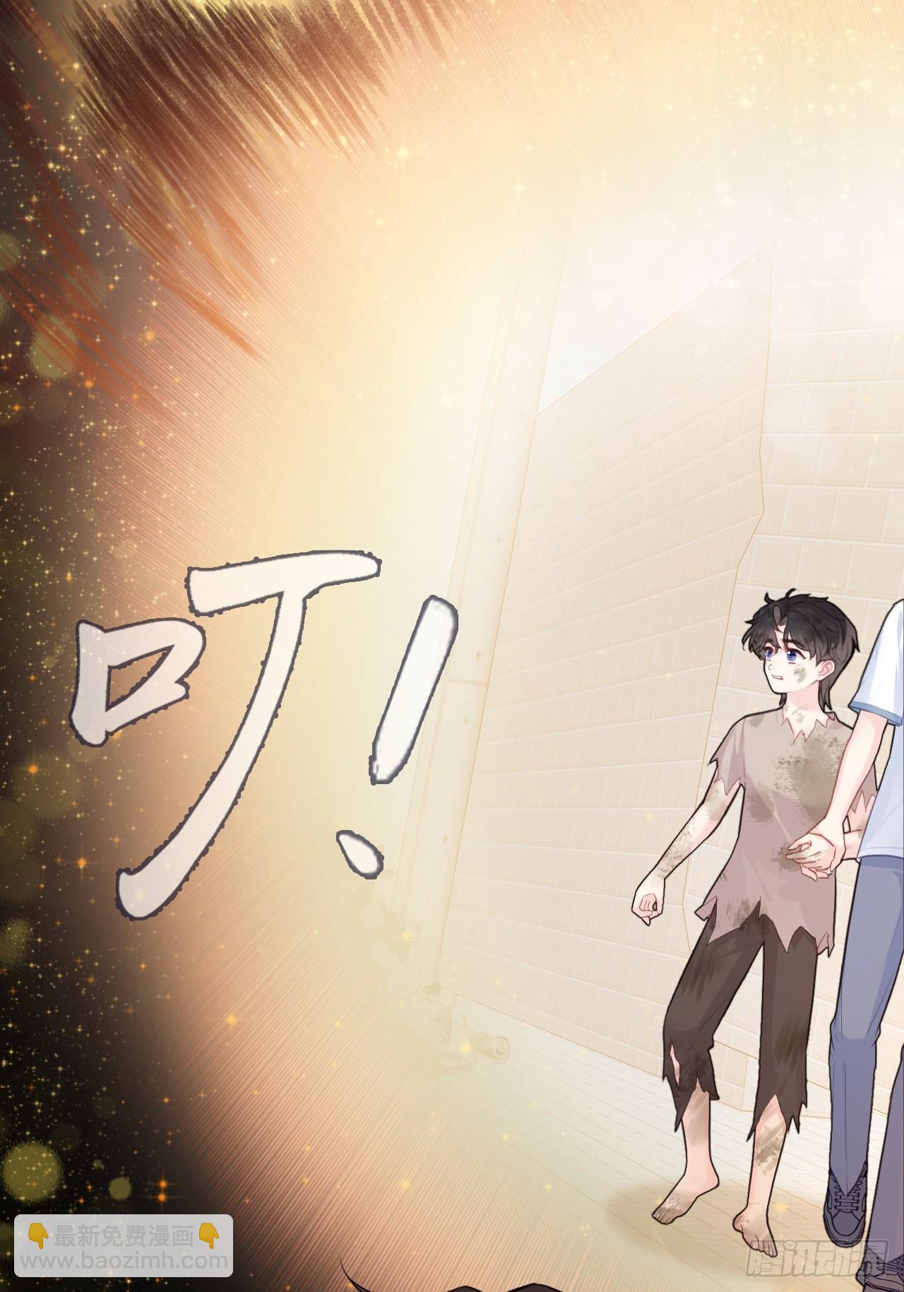 尘封校园：16、小寻的过去(1/2)-第148话