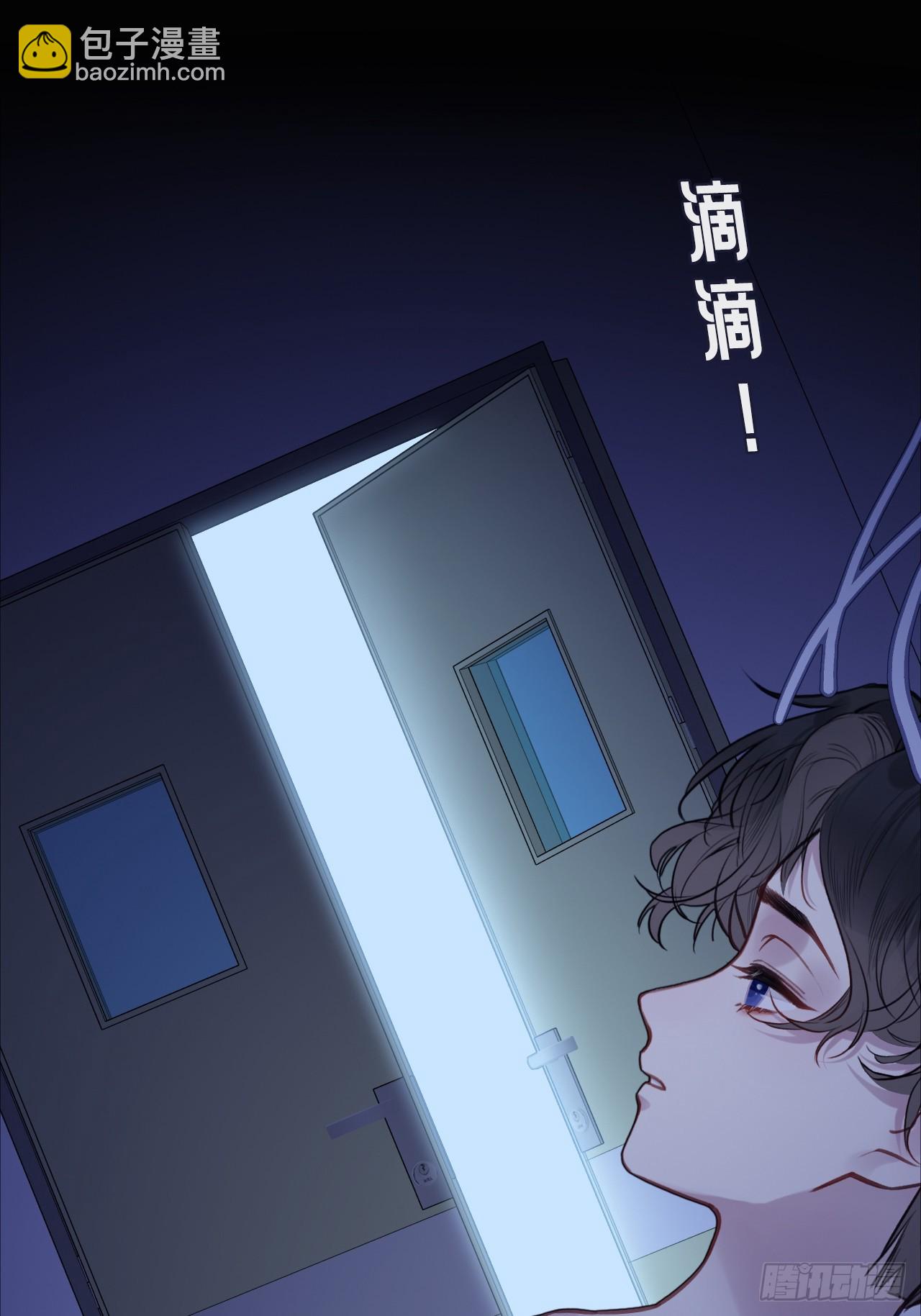 尘封校园：16、小寻的过去(1/2)-第148话