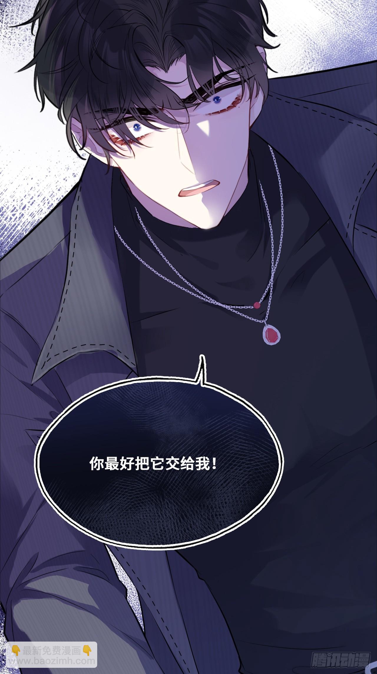 小丑拘魂：10、百鬼图(1/2)-第16话