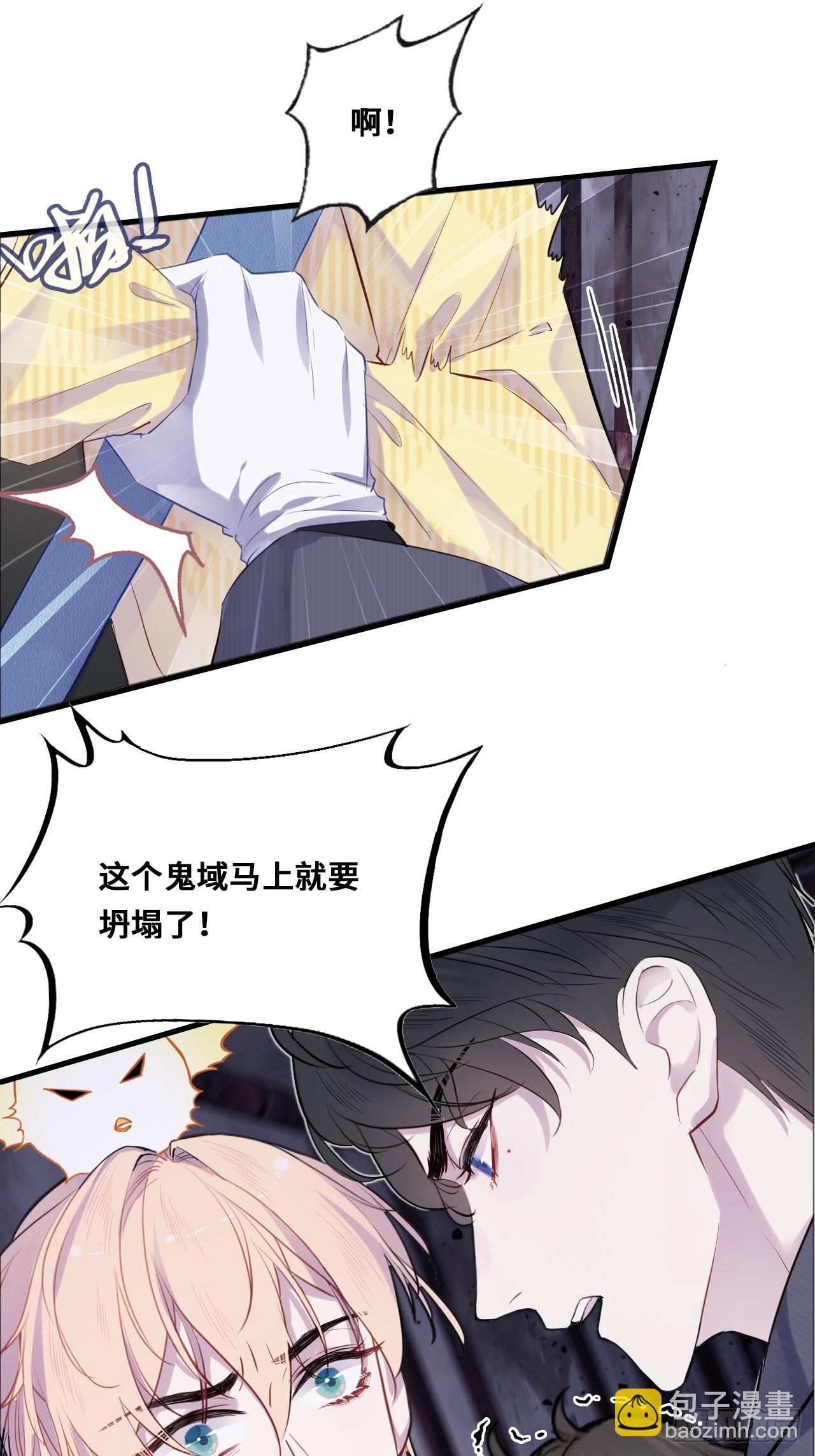 小丑拘魂：10、百鬼图(1/2)-第16话