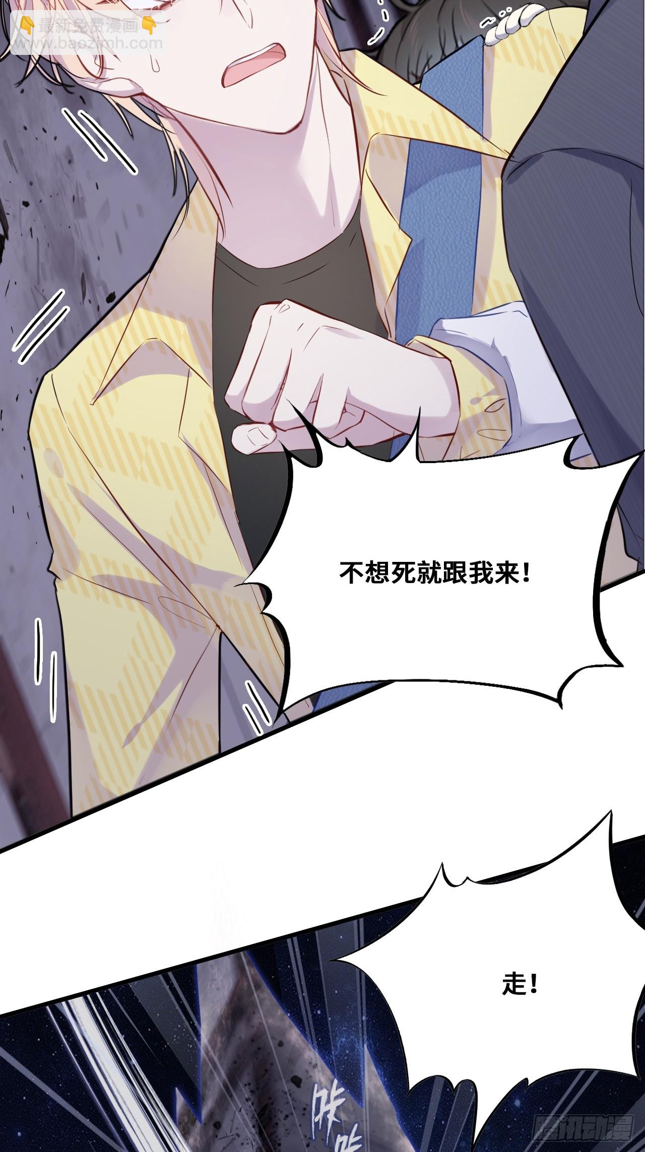 小丑拘魂：10、百鬼图(1/2)-第16话