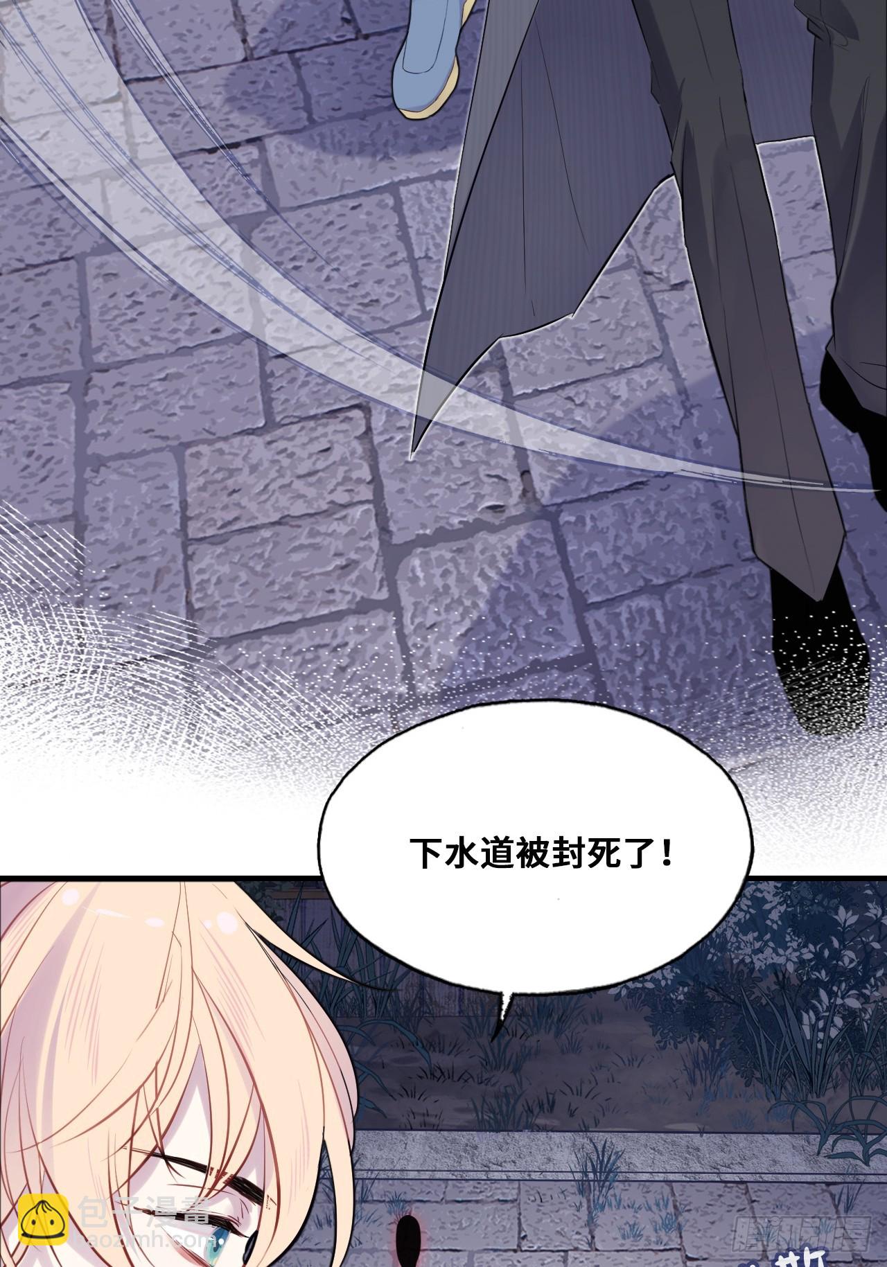 小丑拘魂：10、百鬼图(1/2)-第16话
