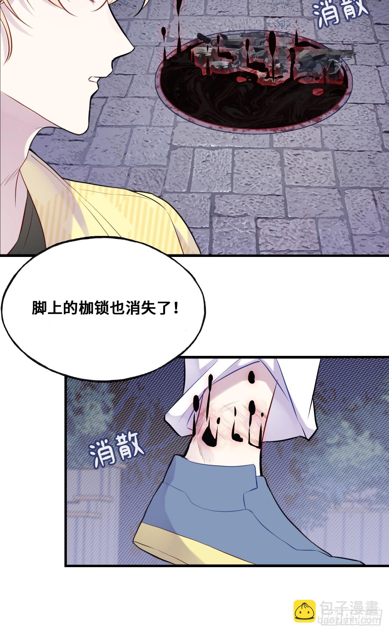 小丑拘魂：10、百鬼图(1/2)-第16话