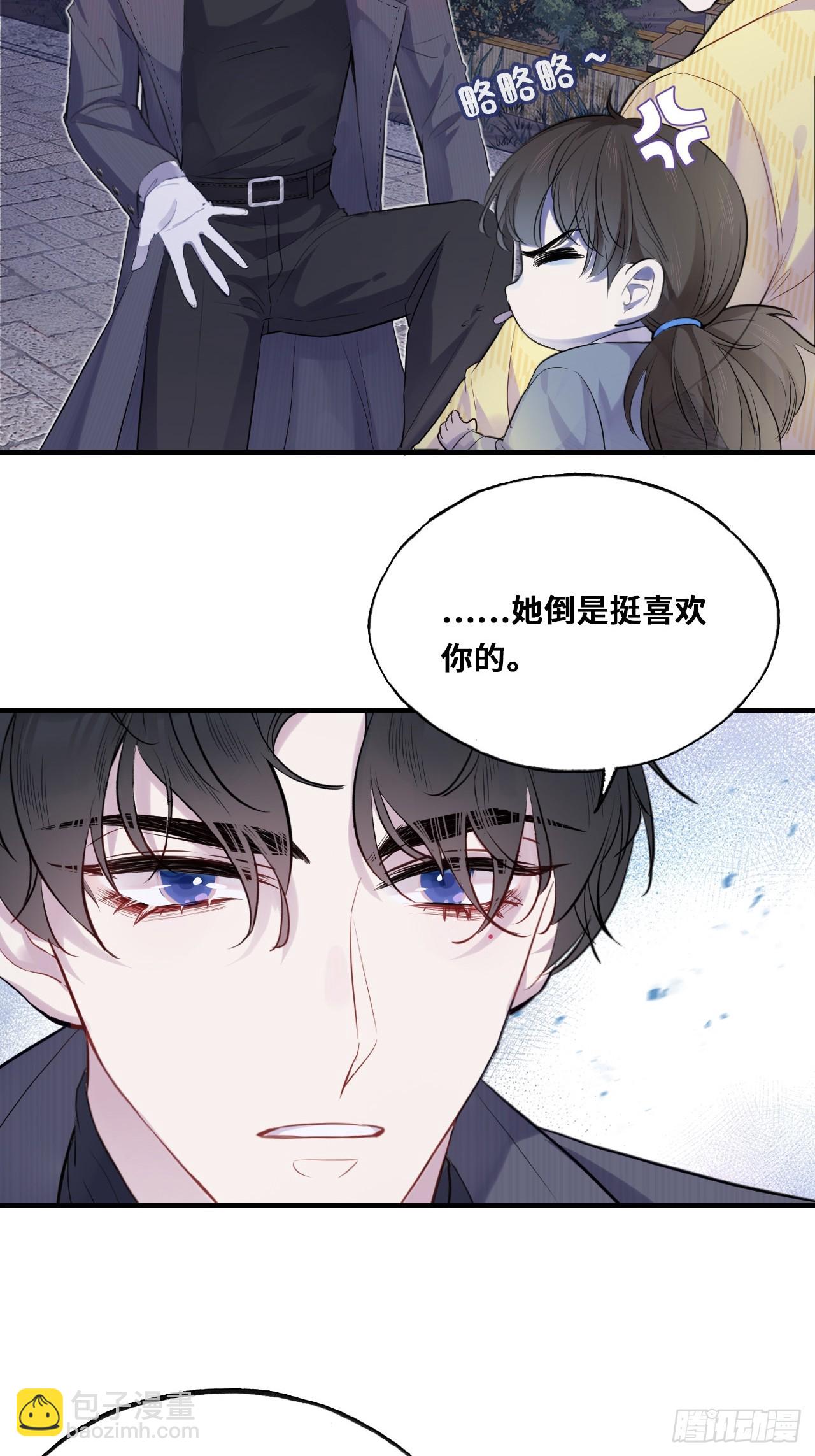 小丑拘魂：10、百鬼图(1/2)-第16话