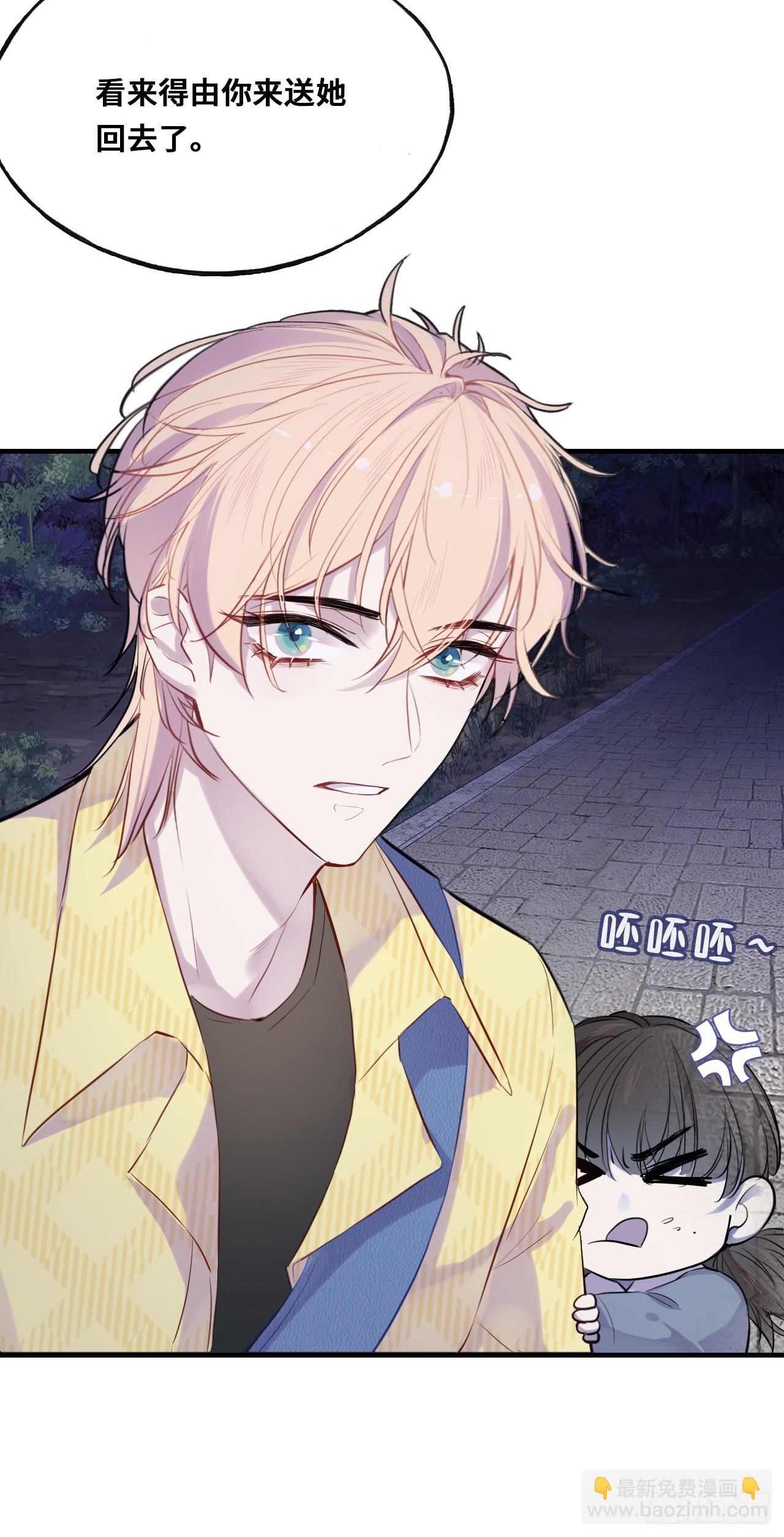 小丑拘魂：10、百鬼图(1/2)-第16话