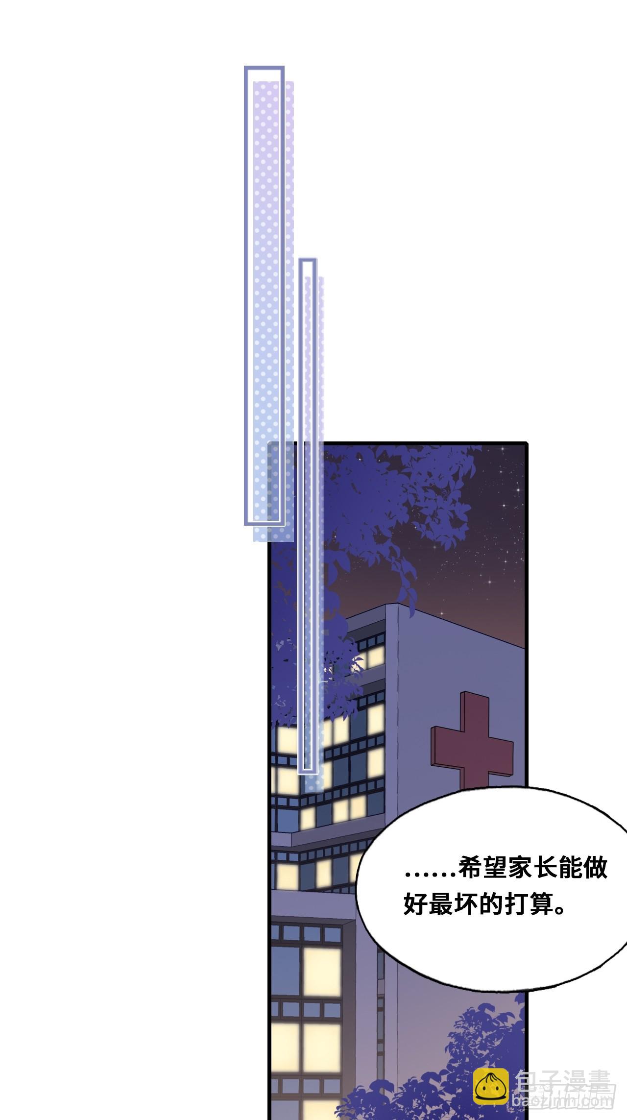 小丑拘魂：10、百鬼图(1/2)-第16话