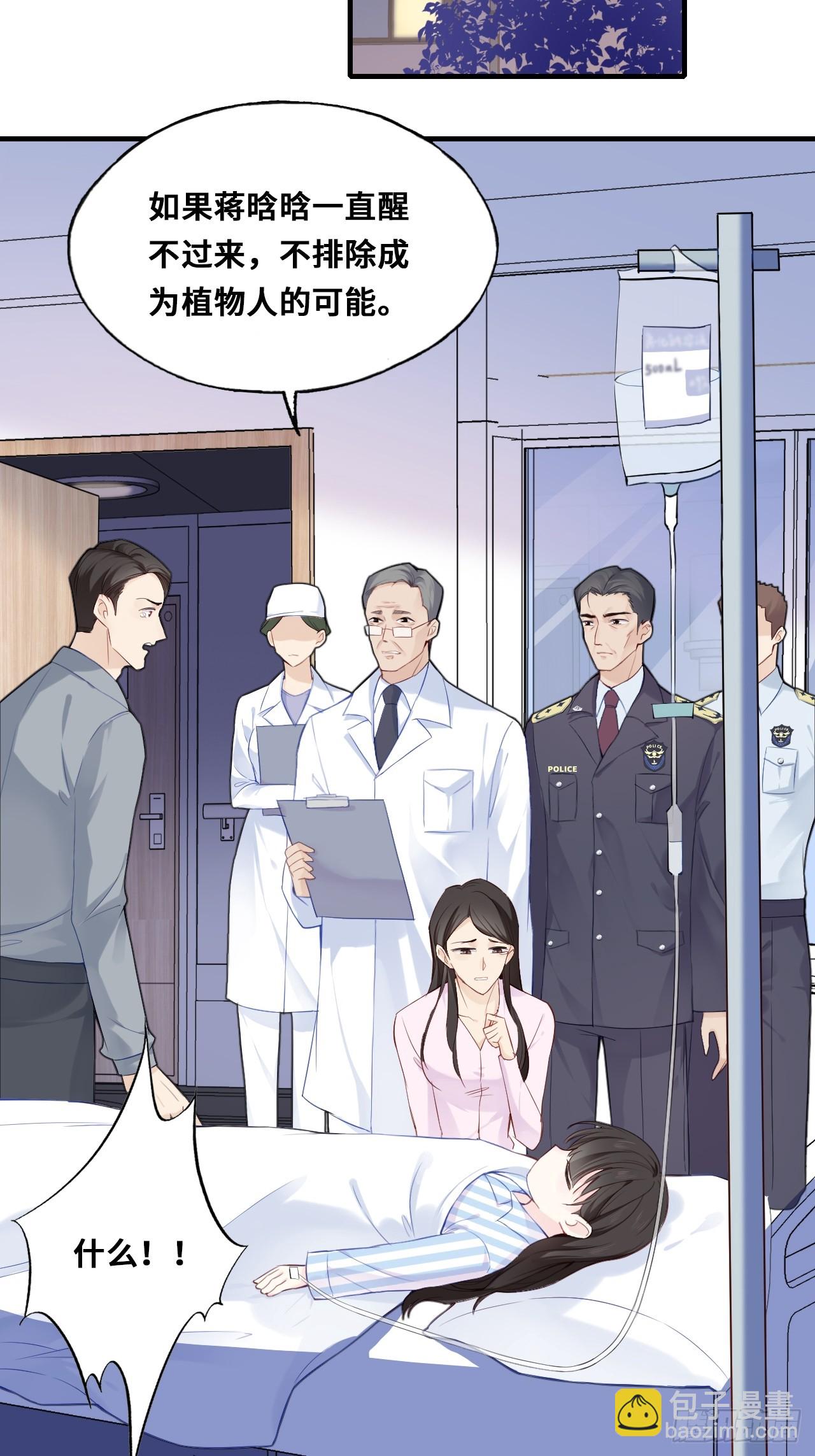 小丑拘魂：10、百鬼图(1/2)-第16话