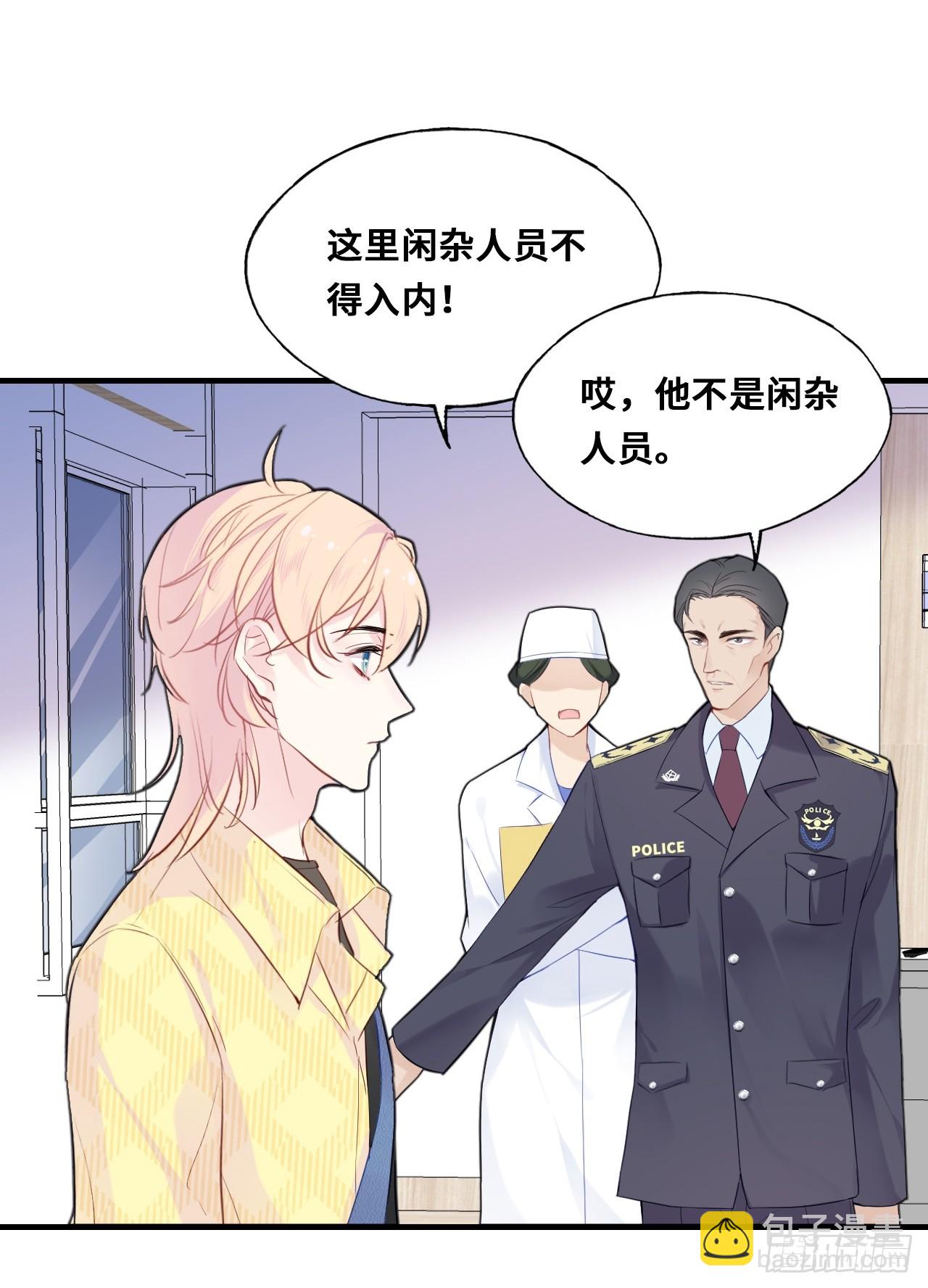 小丑拘魂：10、百鬼图(1/2)-第16话