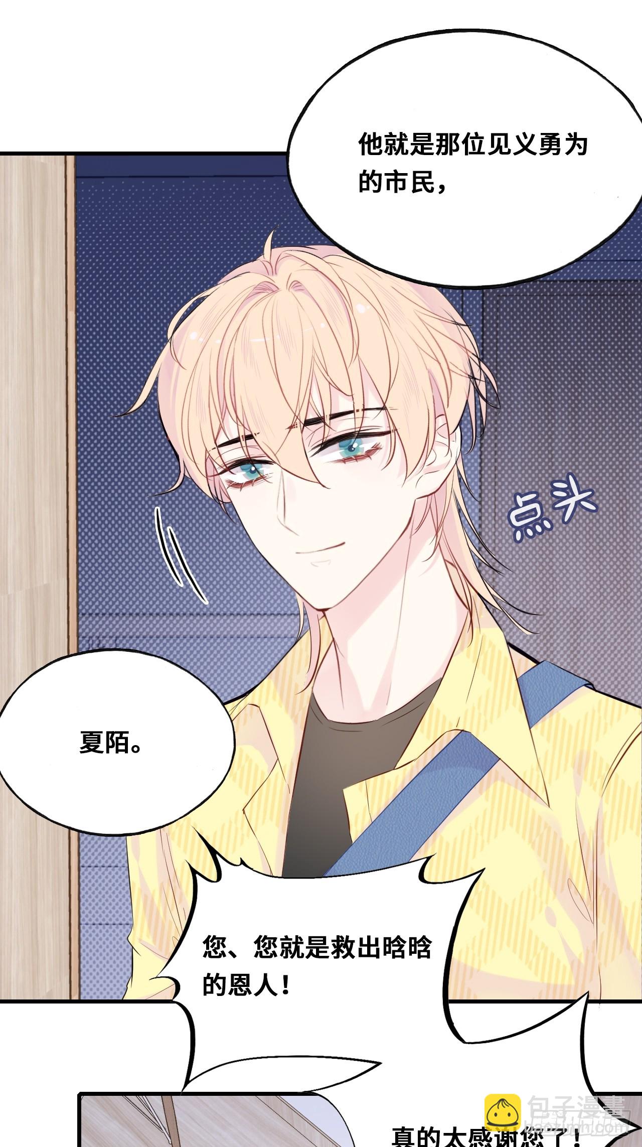 小丑拘魂：10、百鬼图(1/2)-第16话