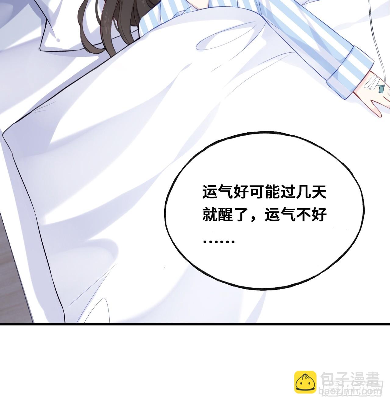 小丑拘魂：10、百鬼图(1/2)-第16话