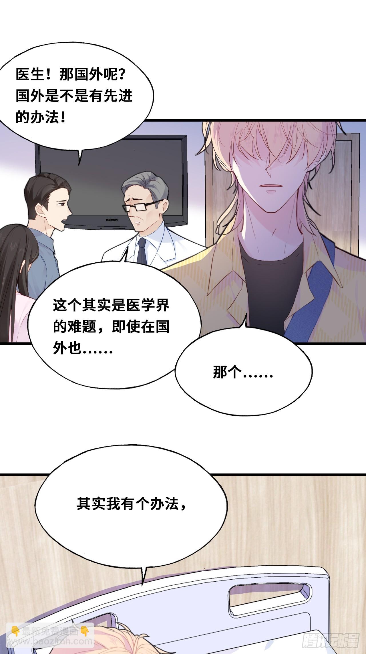 小丑拘魂：10、百鬼图(1/2)-第16话