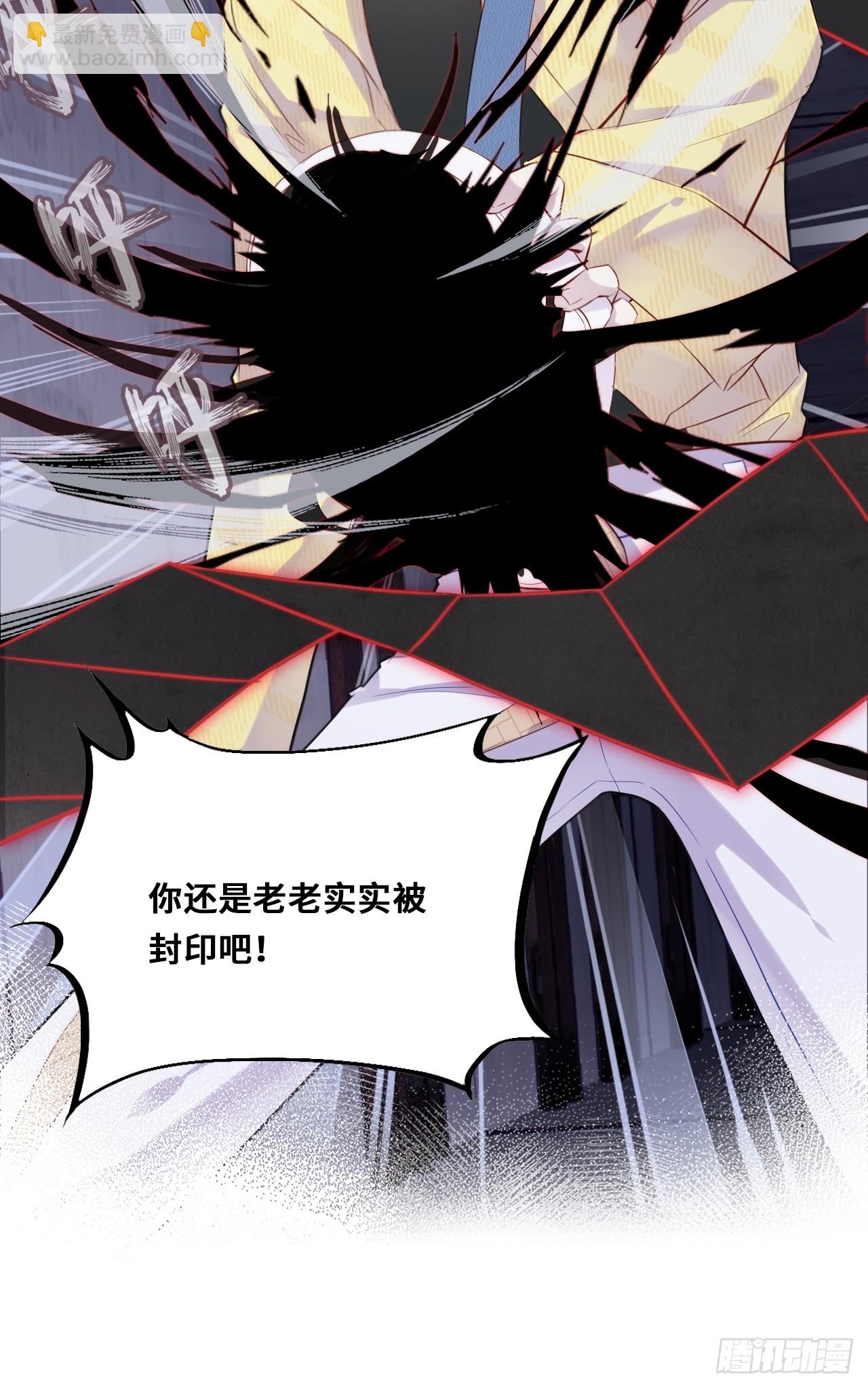 小丑拘魂：10、百鬼图(1/2)-第16话