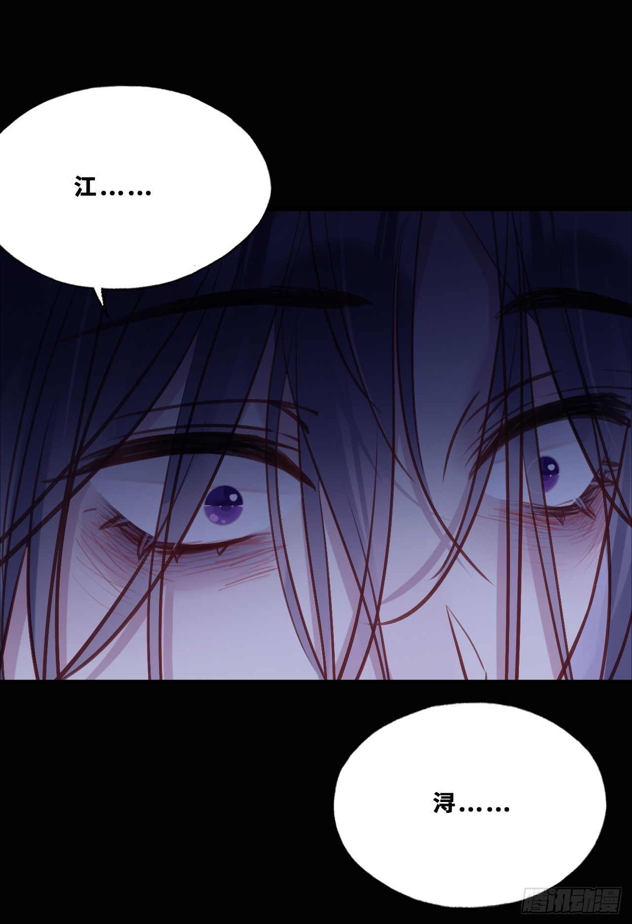 尘封校园：18、崩溃(1/2)-第150话