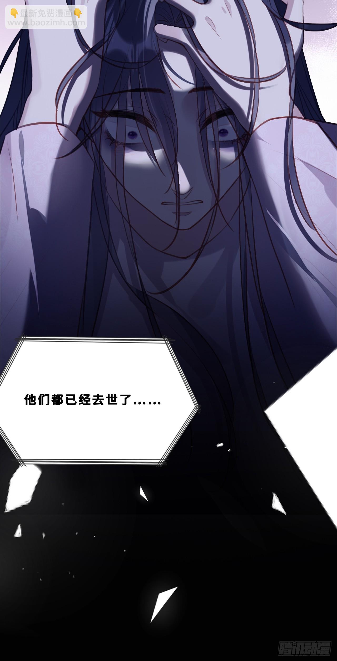 尘封校园：18、崩溃(1/2)-第150话