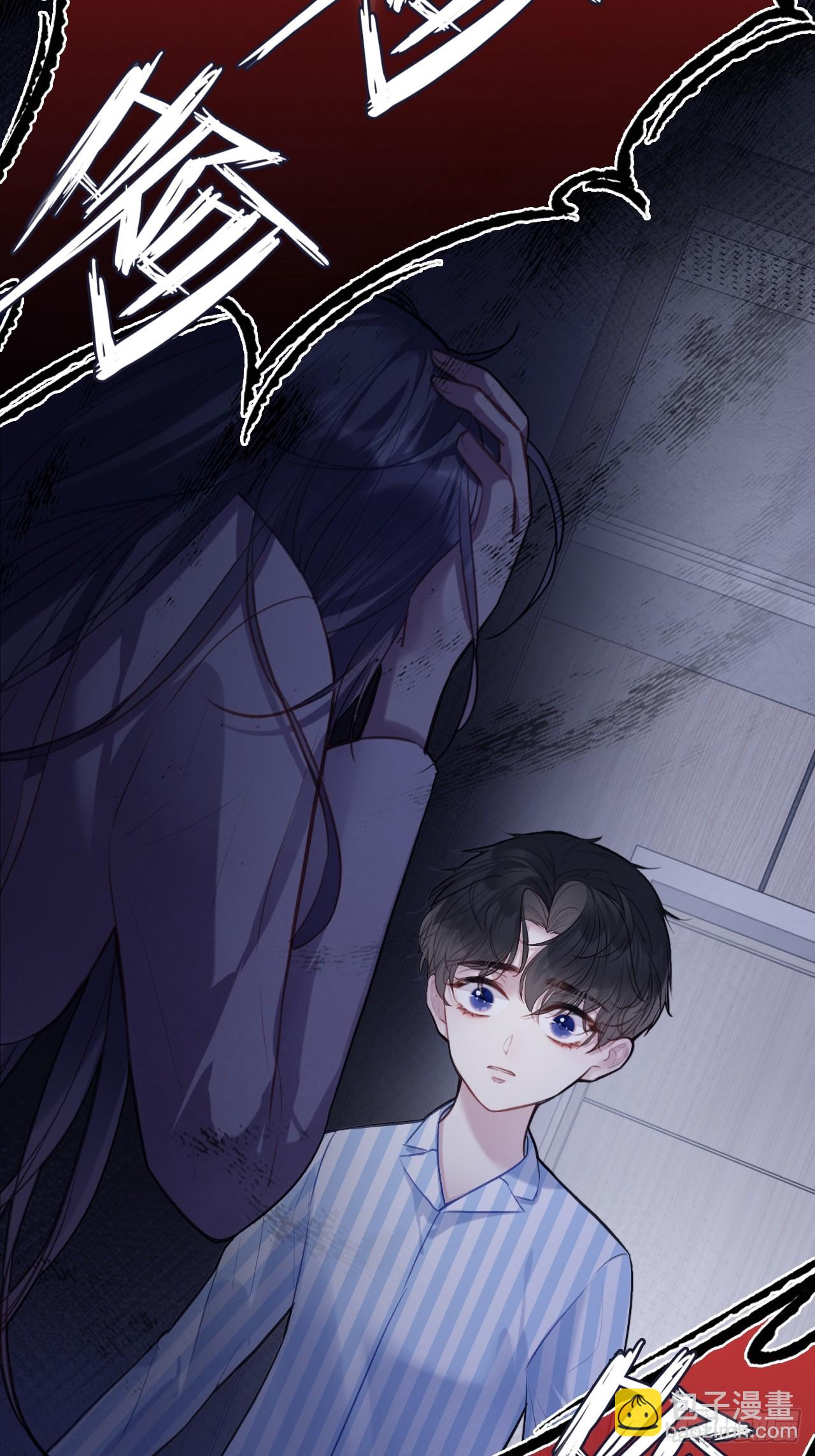 尘封校园：18、崩溃(1/2)-第150话