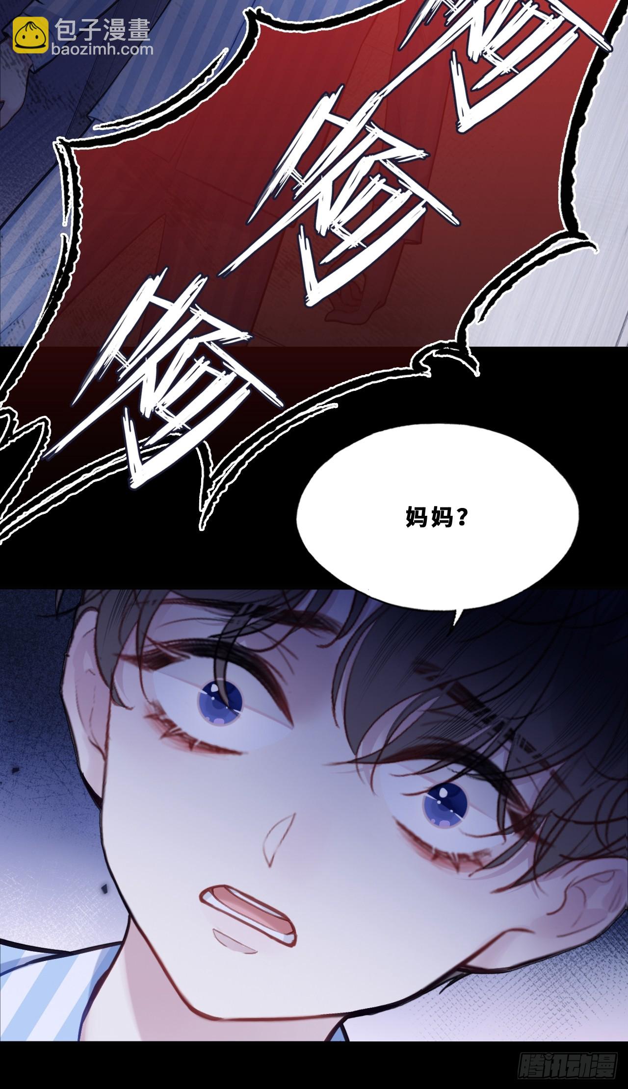尘封校园：18、崩溃(1/2)-第150话