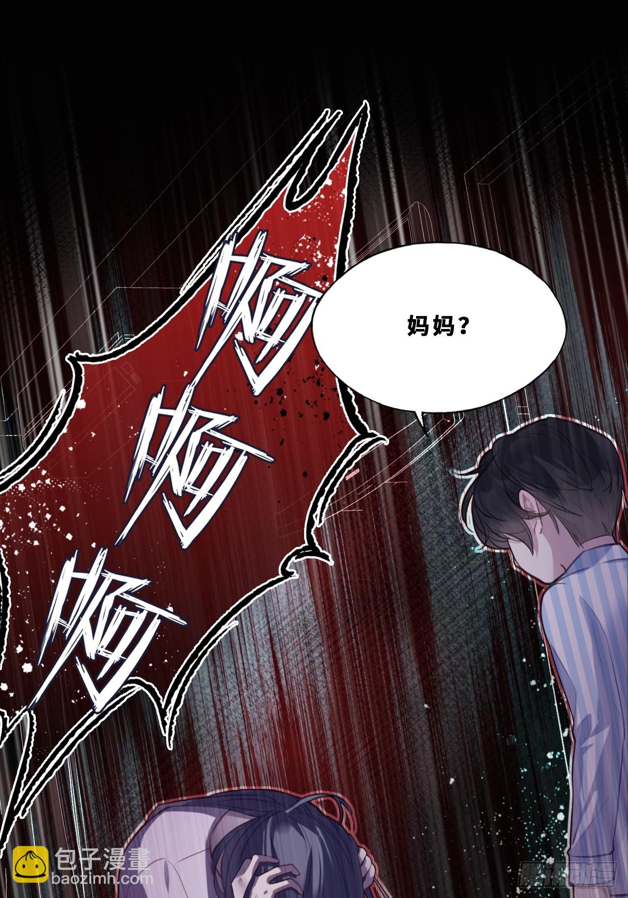 尘封校园：18、崩溃(1/2)-第150话