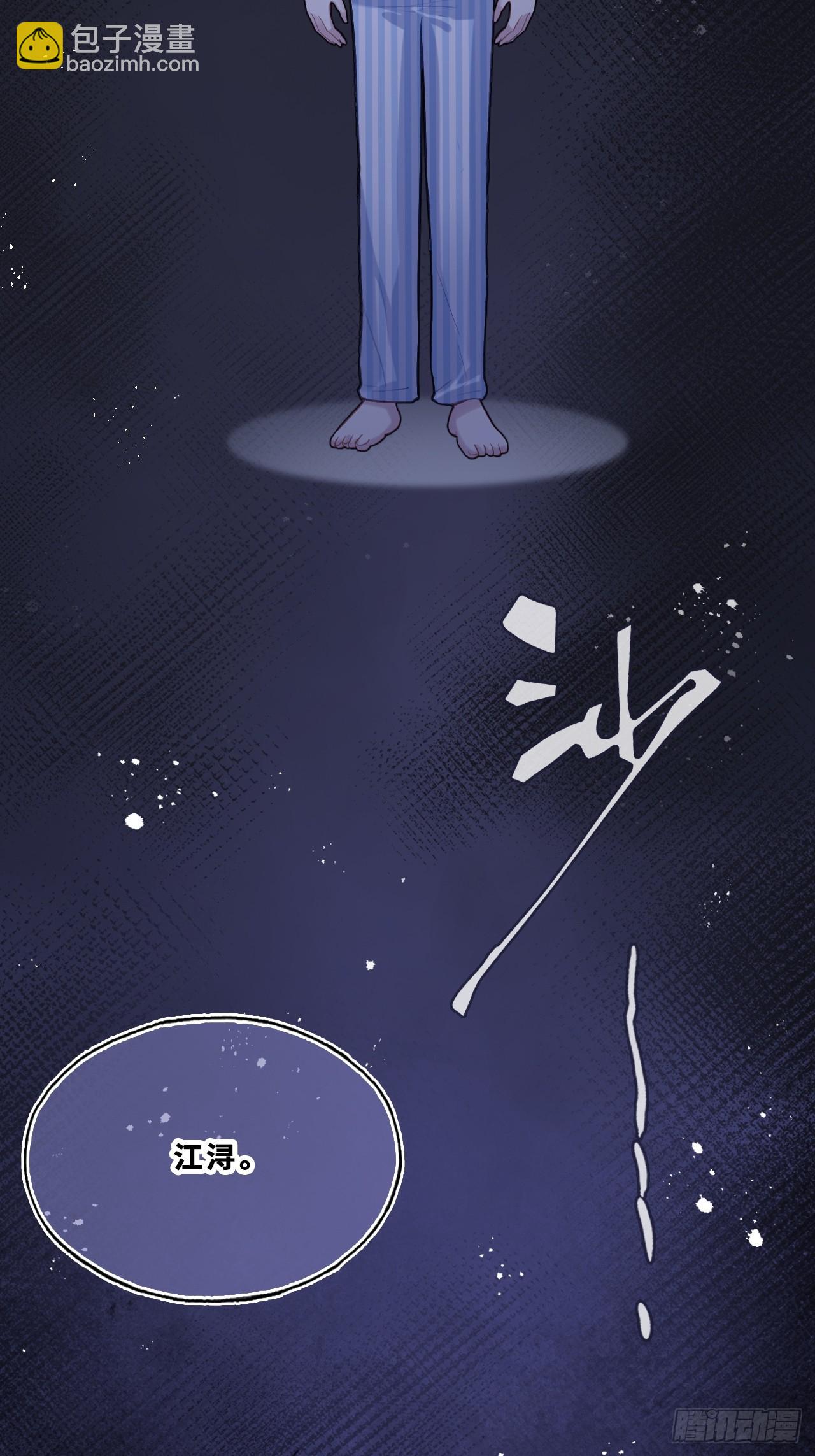 尘封校园：18、崩溃(1/2)-第150话