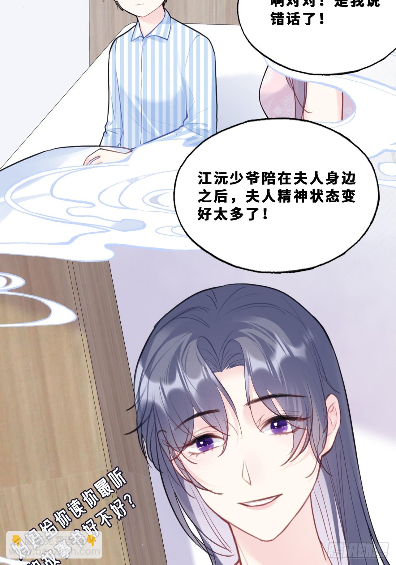 尘封校园：18、崩溃(1/2)-第150话