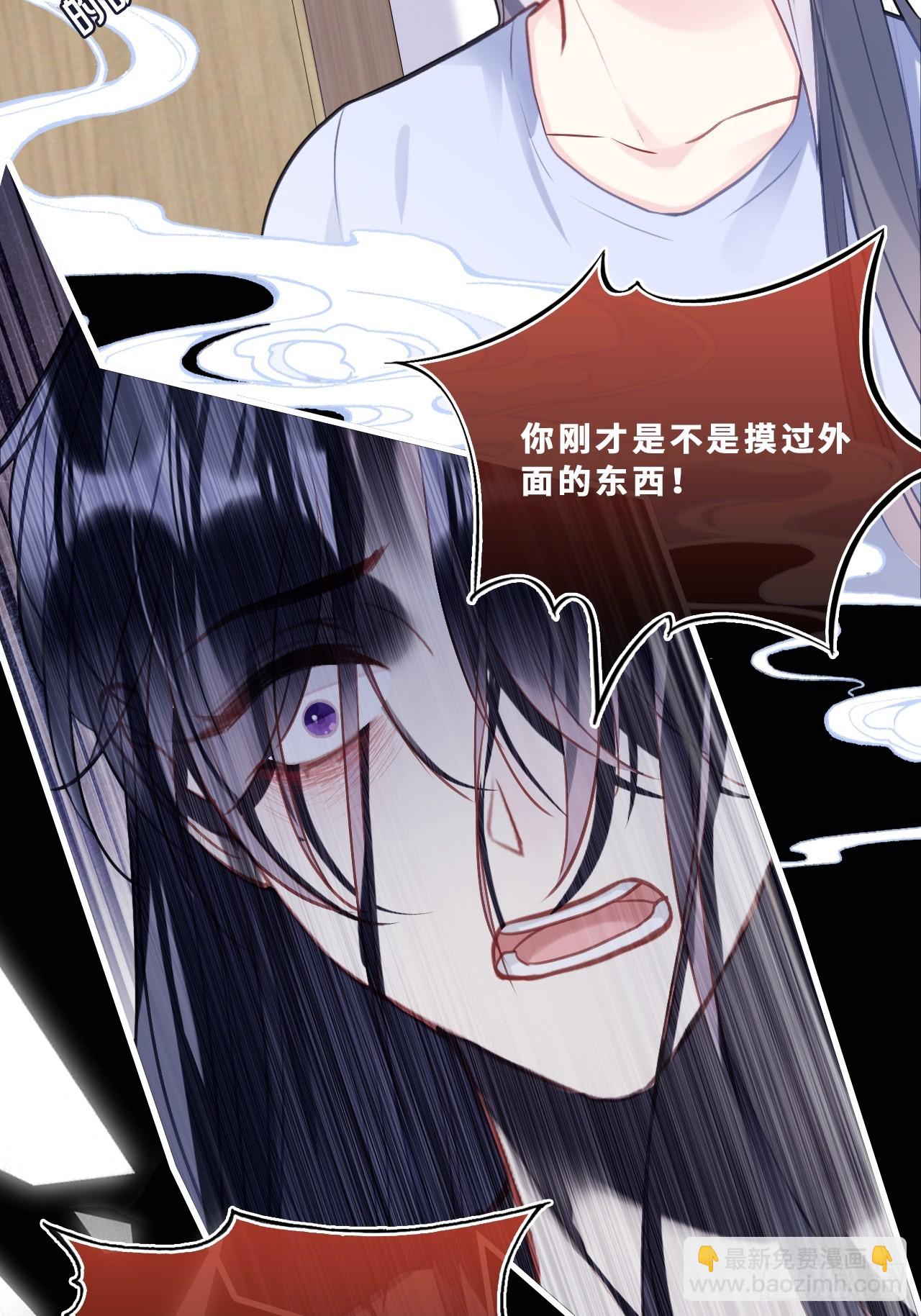 尘封校园：18、崩溃(1/2)-第150话