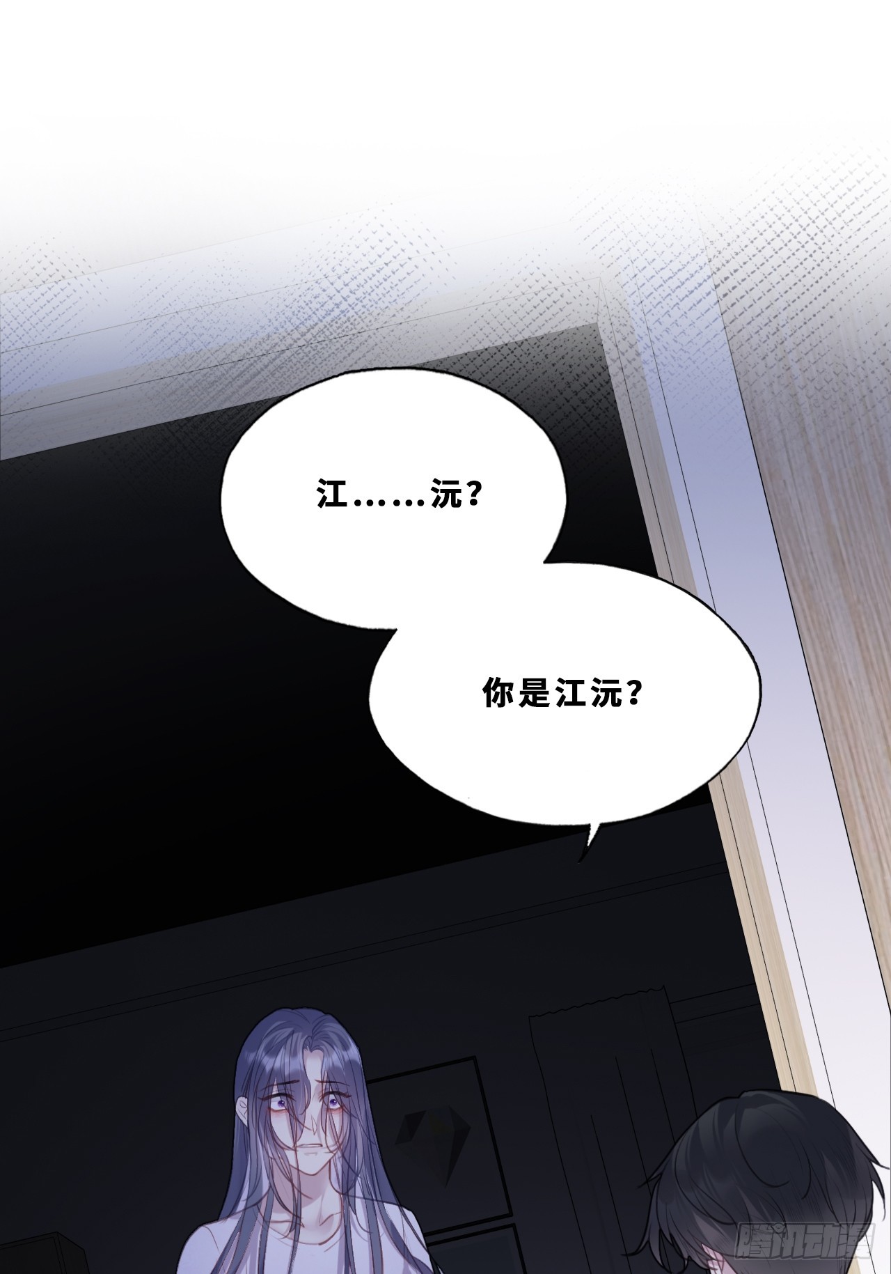 尘封校园：18、崩溃(1/2)-第150话