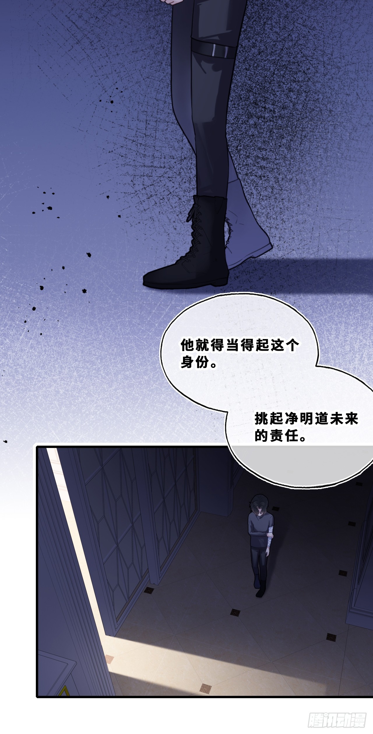 尘封校园：18、崩溃(1/2)-第150话