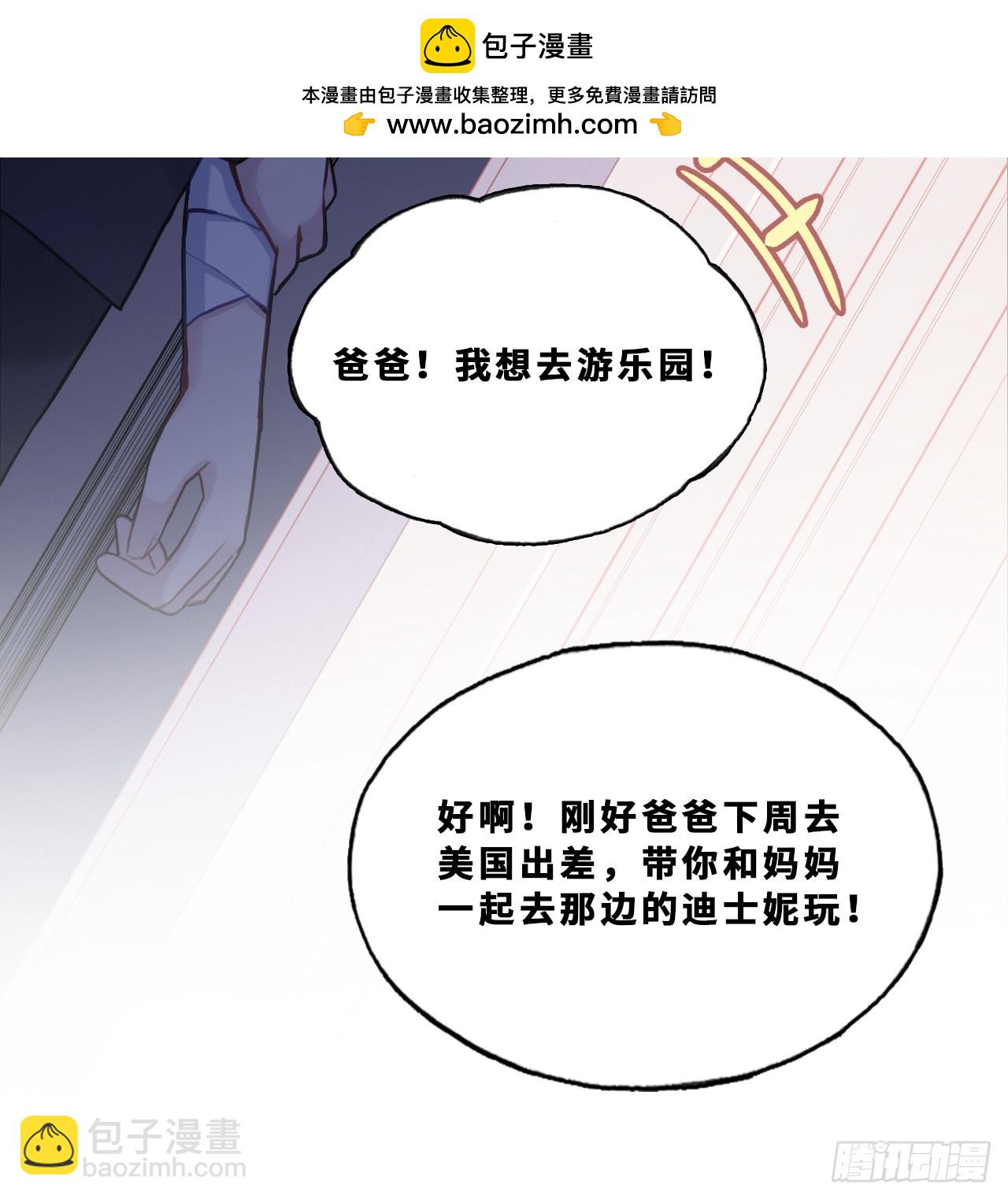 尘封校园：18、崩溃(1/2)-第150话