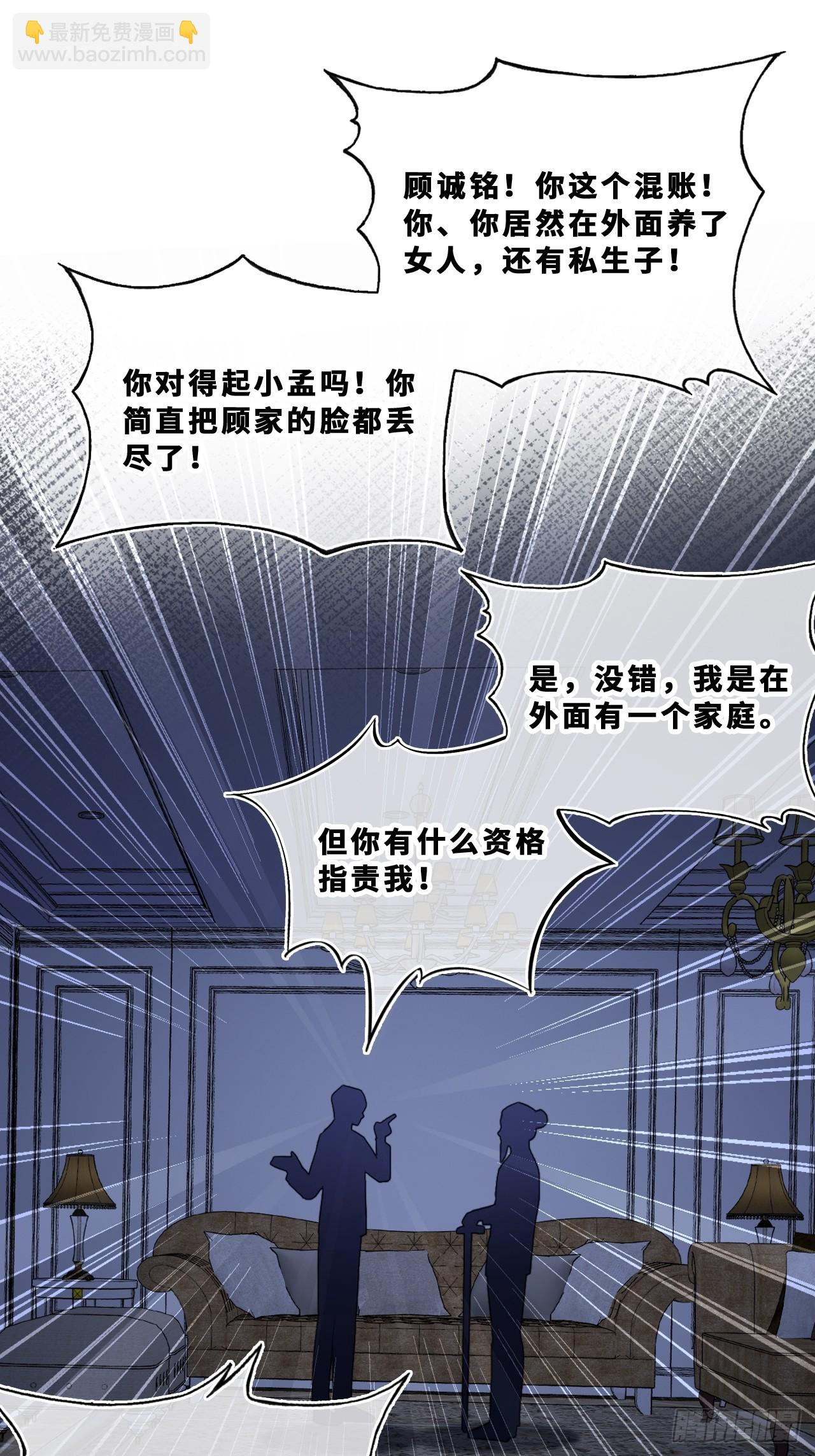 尘封校园：18、崩溃(1/2)-第150话