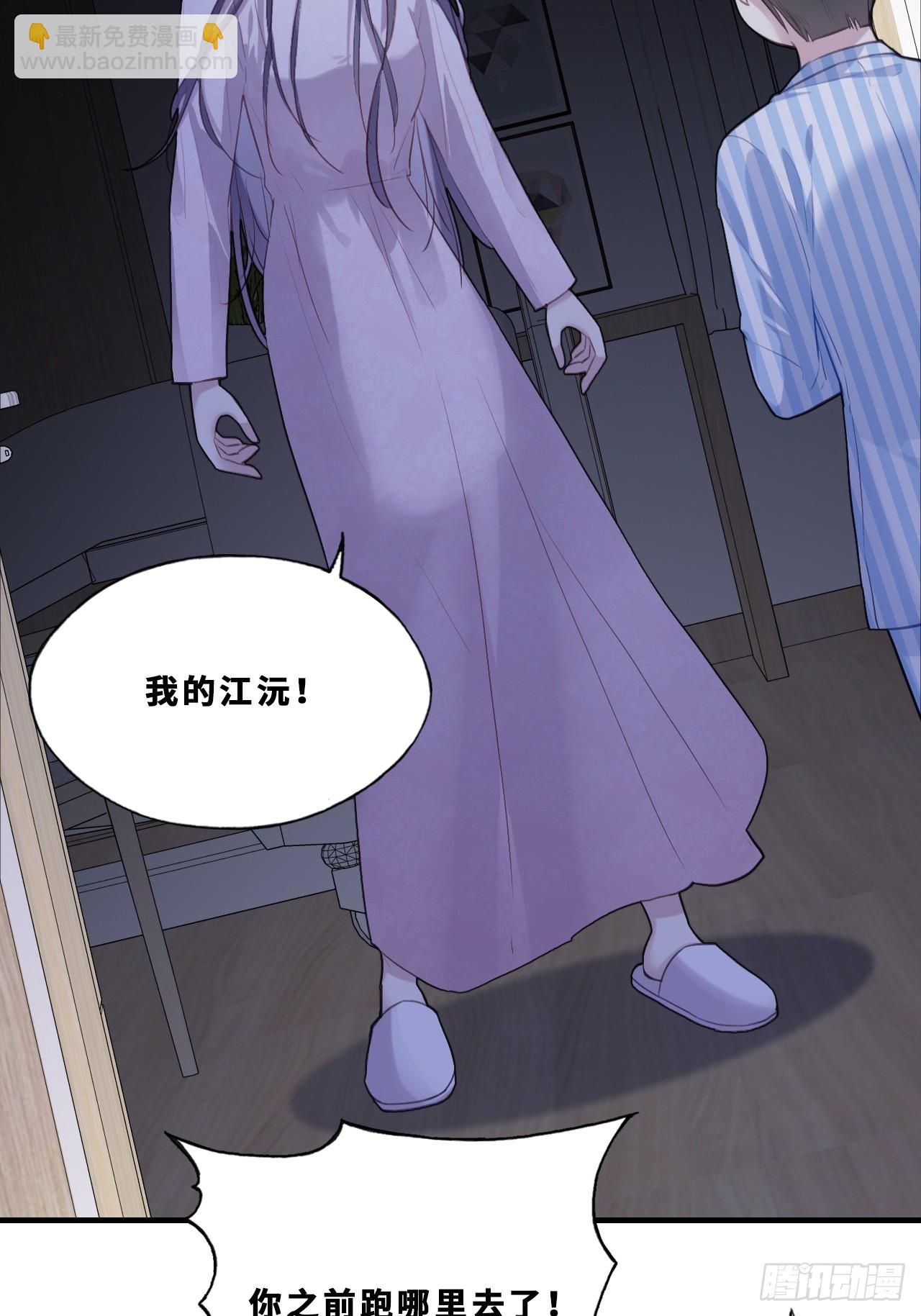 尘封校园：18、崩溃(1/2)-第150话