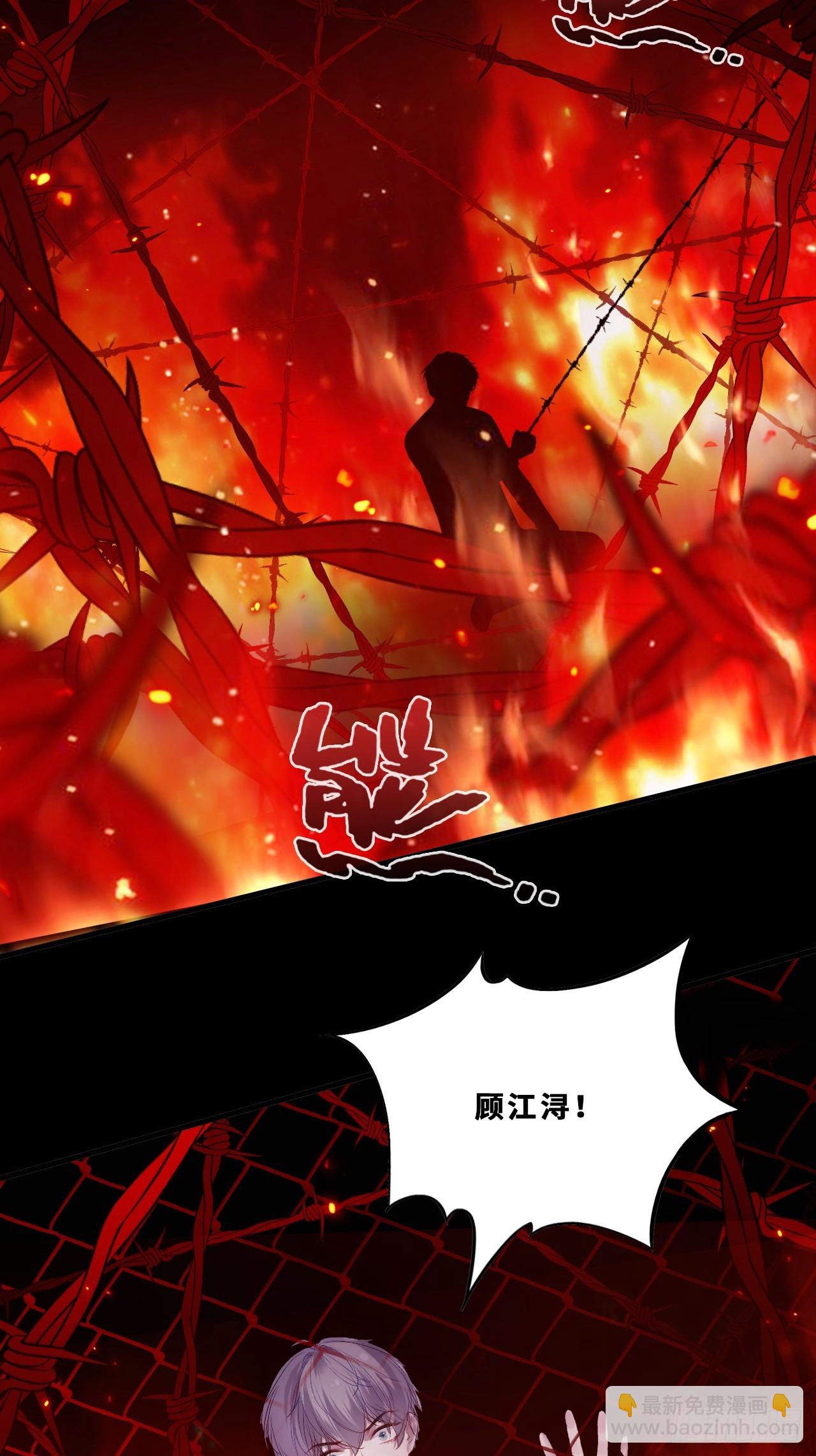 尘封校园：18、崩溃(1/2)-第150话
